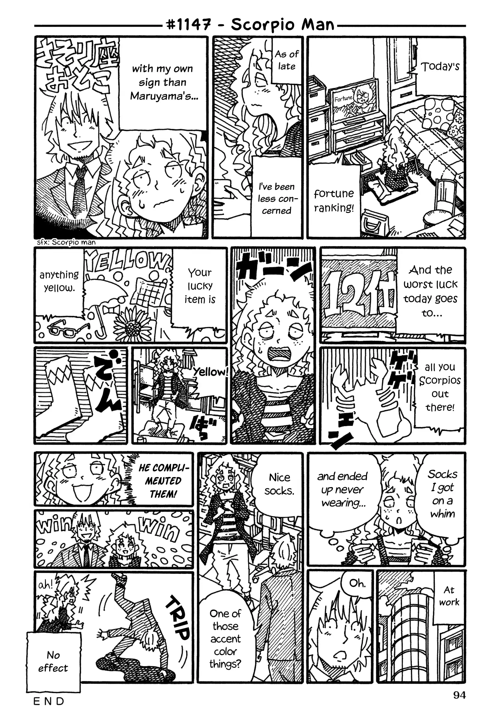 Hatarakanai Futari 1147