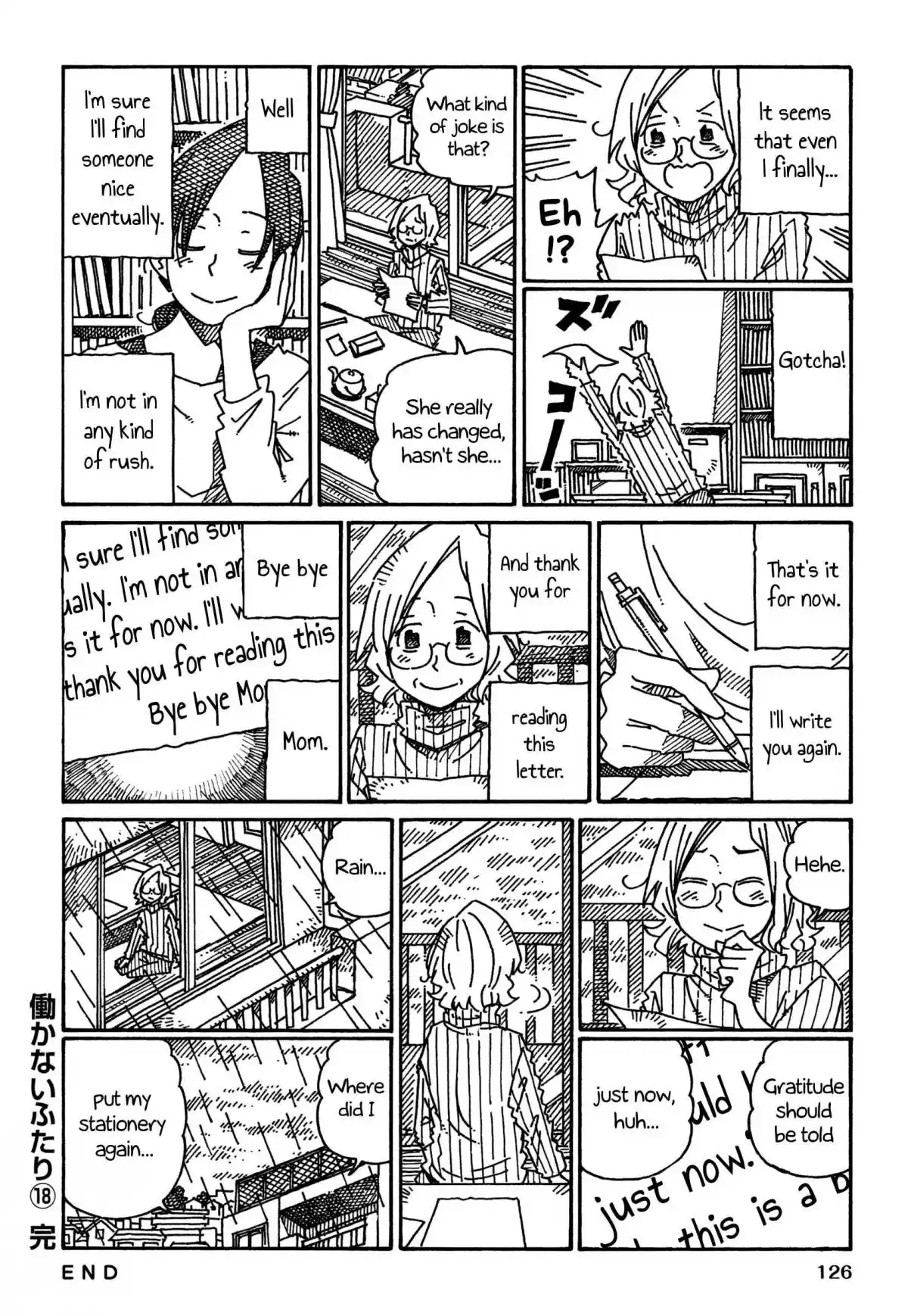 Hatarakanai Futari 1155.2