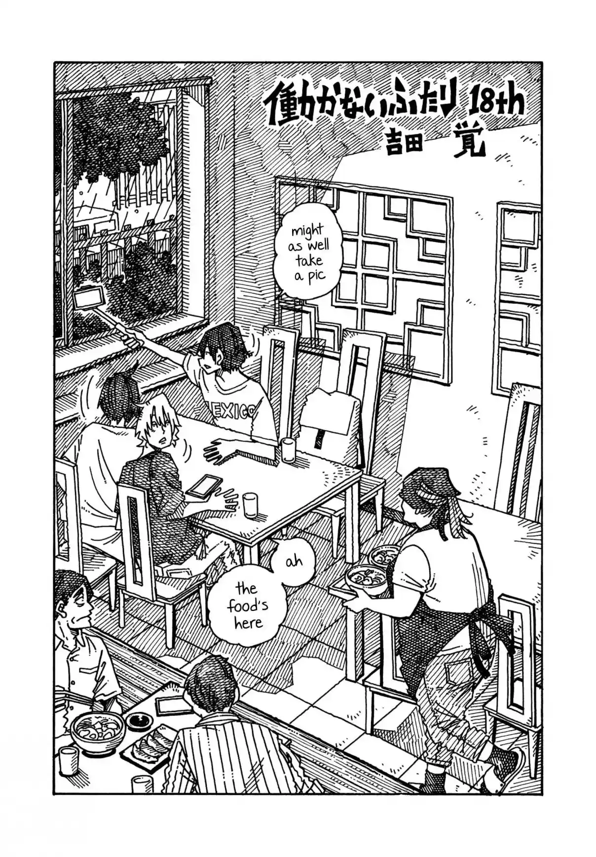 Hatarakanai Futari 1155.5