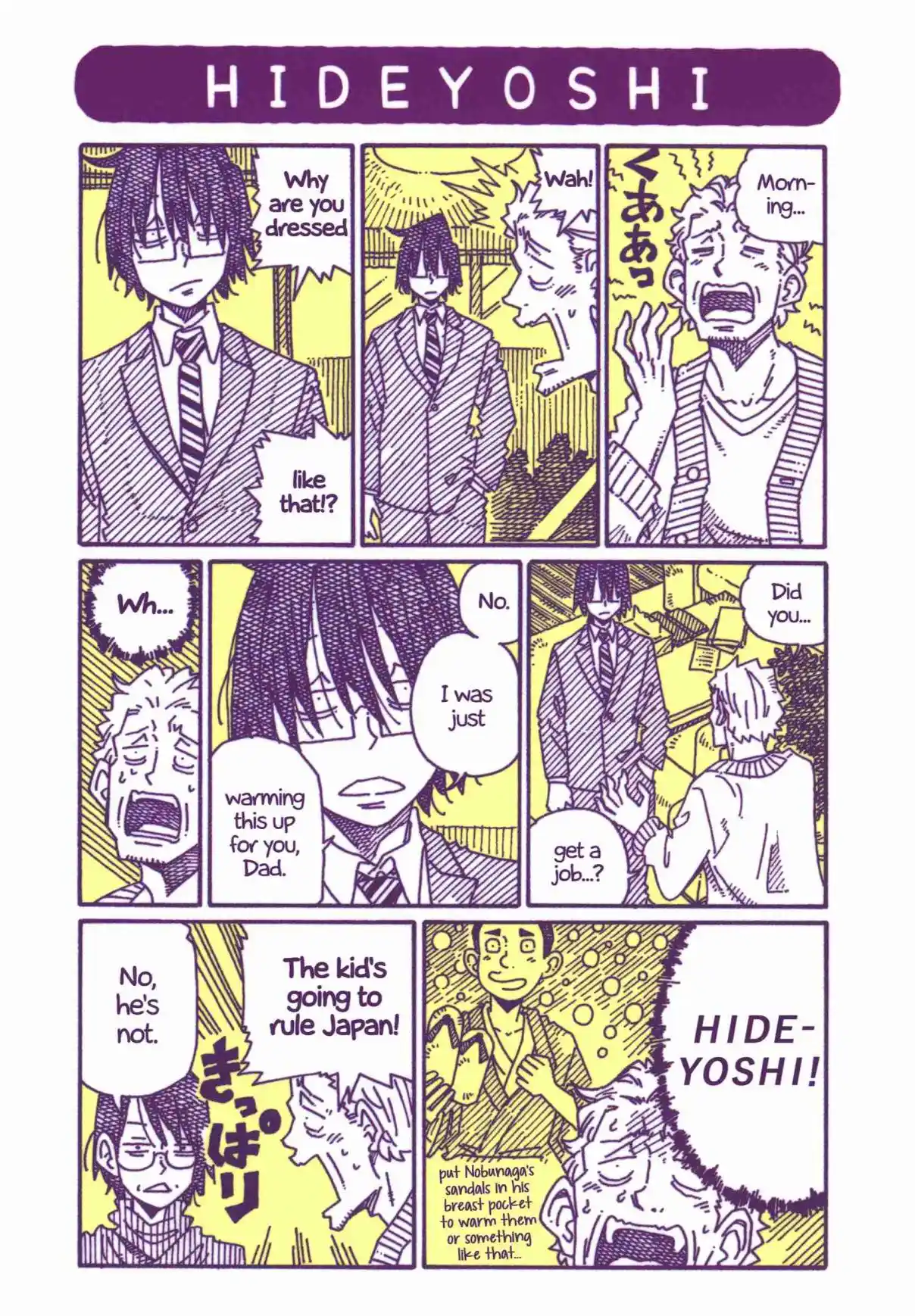 Hatarakanai Futari 1155.5