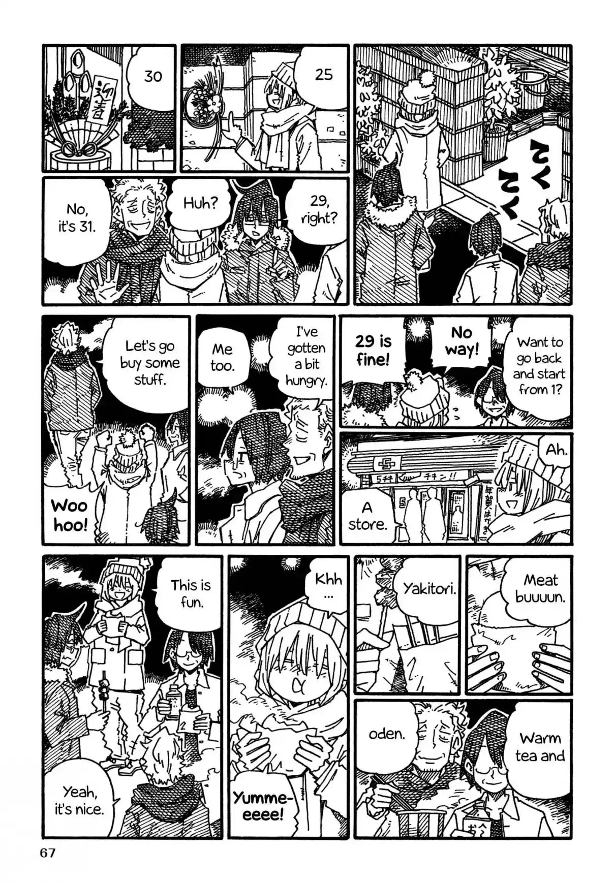 Hatarakanai Futari 1200