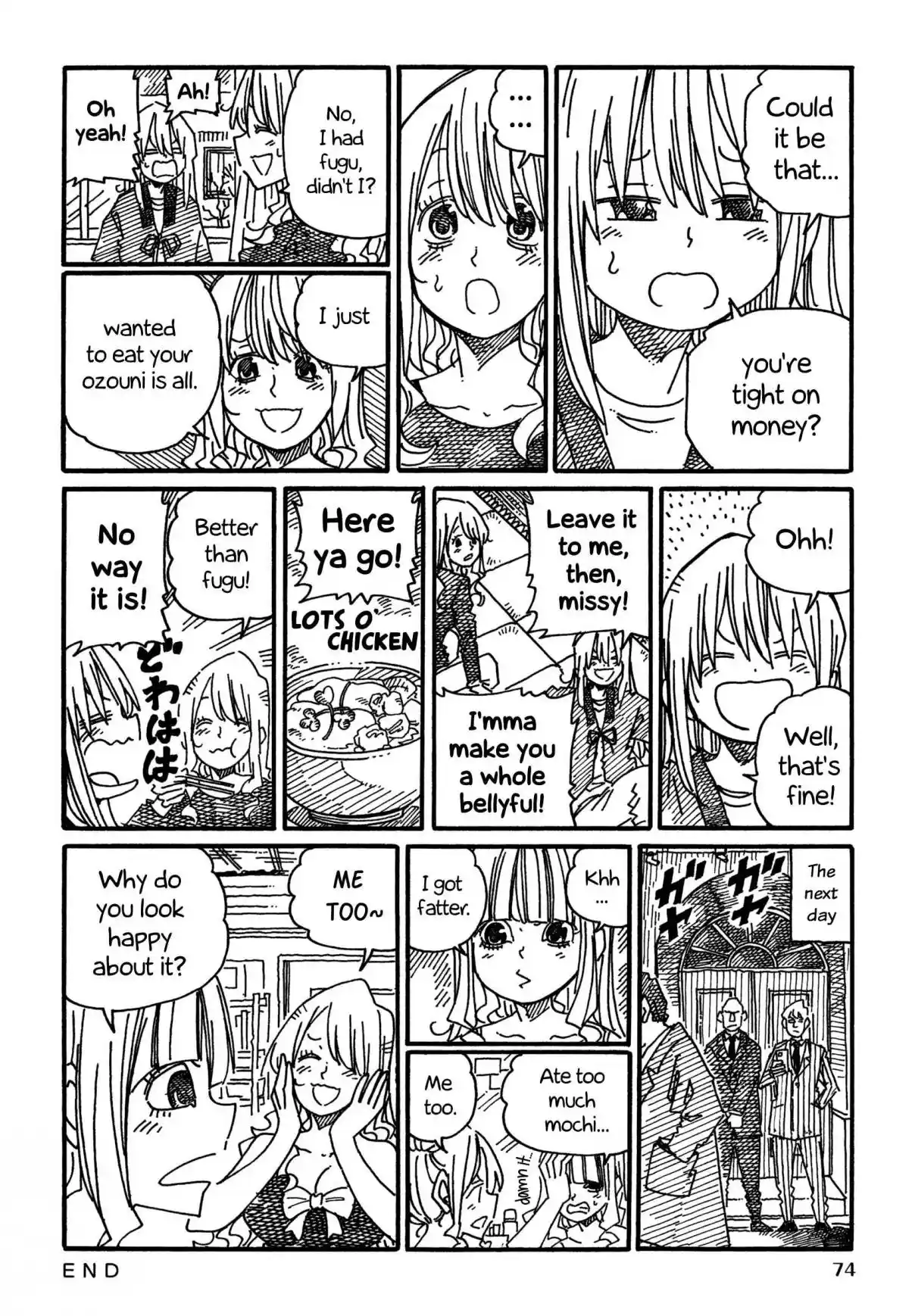 Hatarakanai Futari 1205