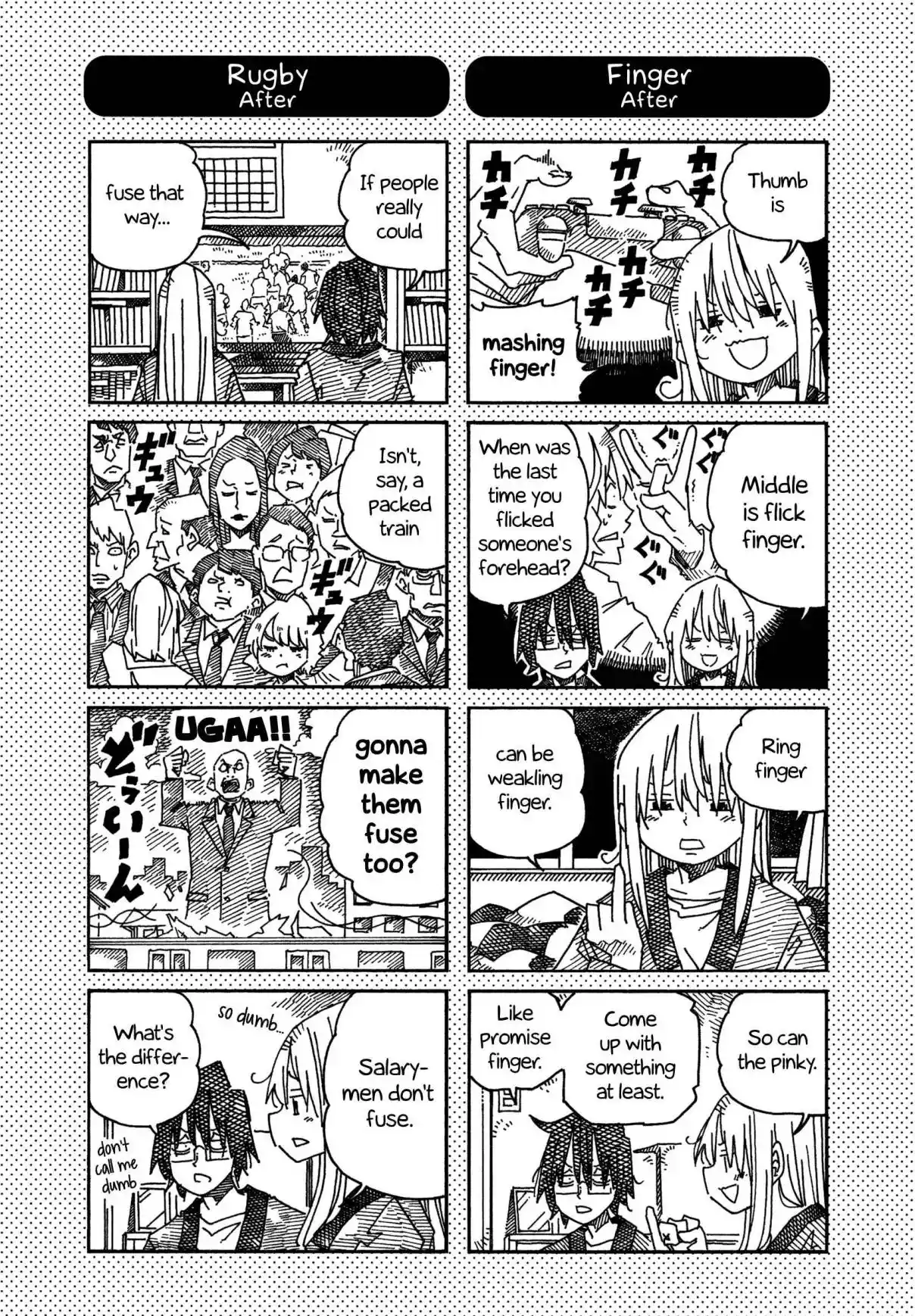 Hatarakanai Futari 1231.1