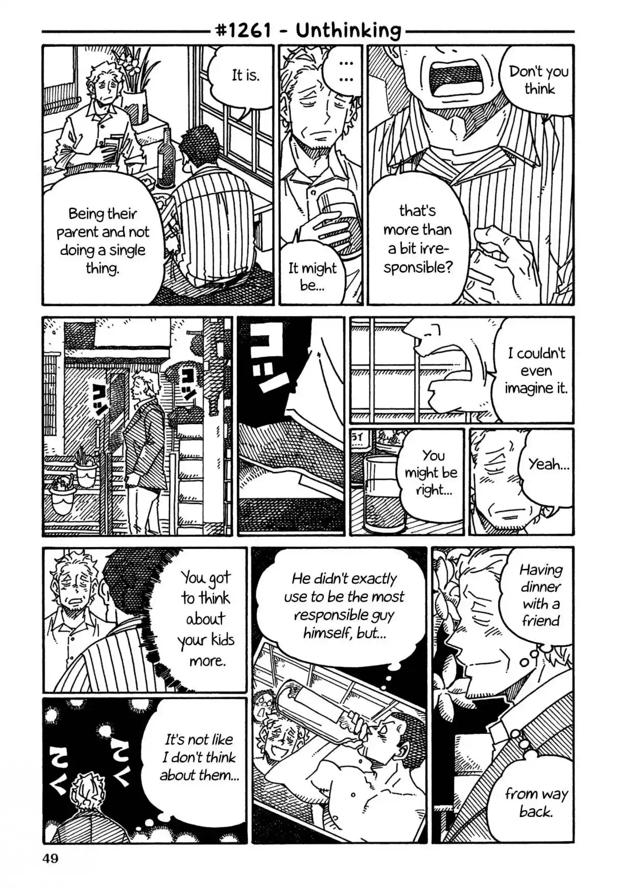 Hatarakanai Futari 1261