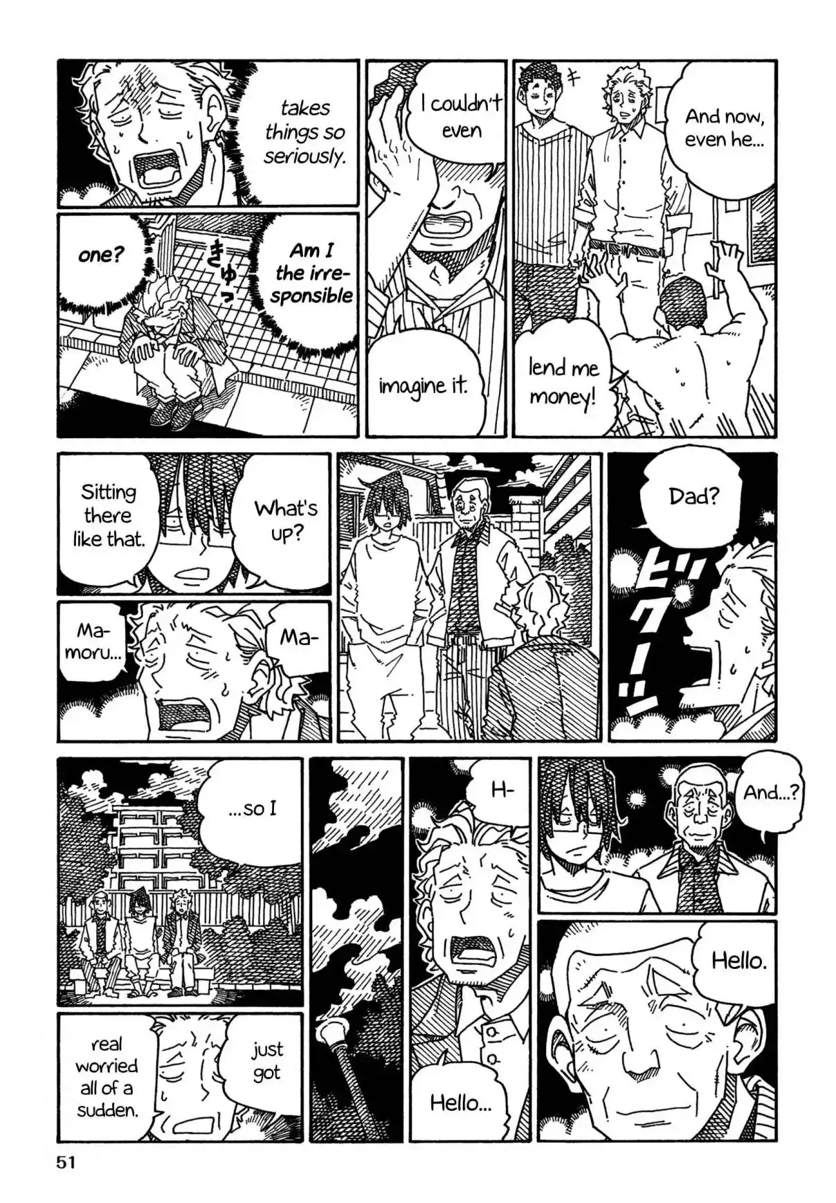 Hatarakanai Futari 1261