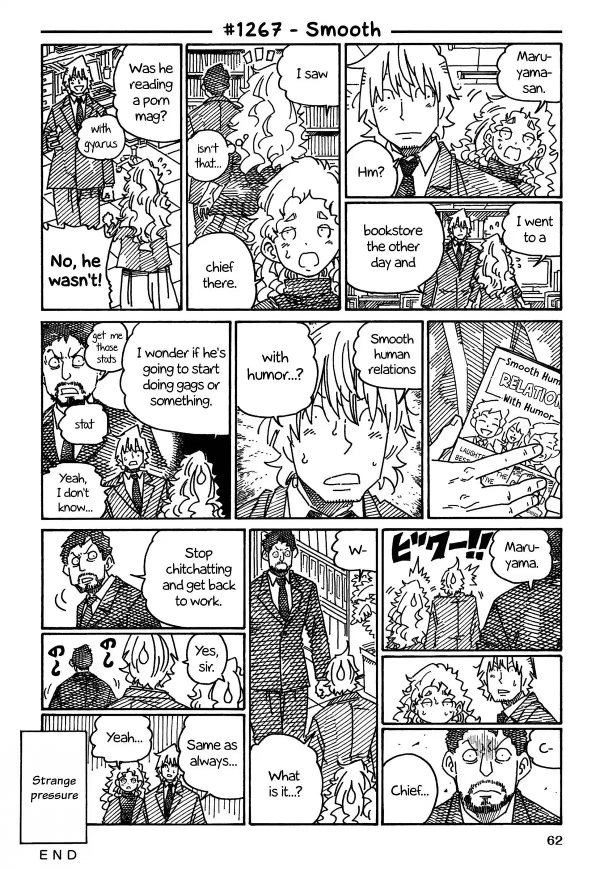 Hatarakanai Futari 1267