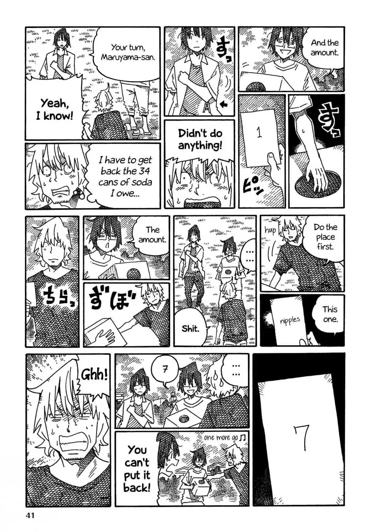 Hatarakanai Futari 1326