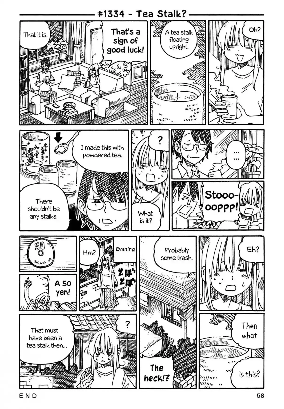 Hatarakanai Futari 1334