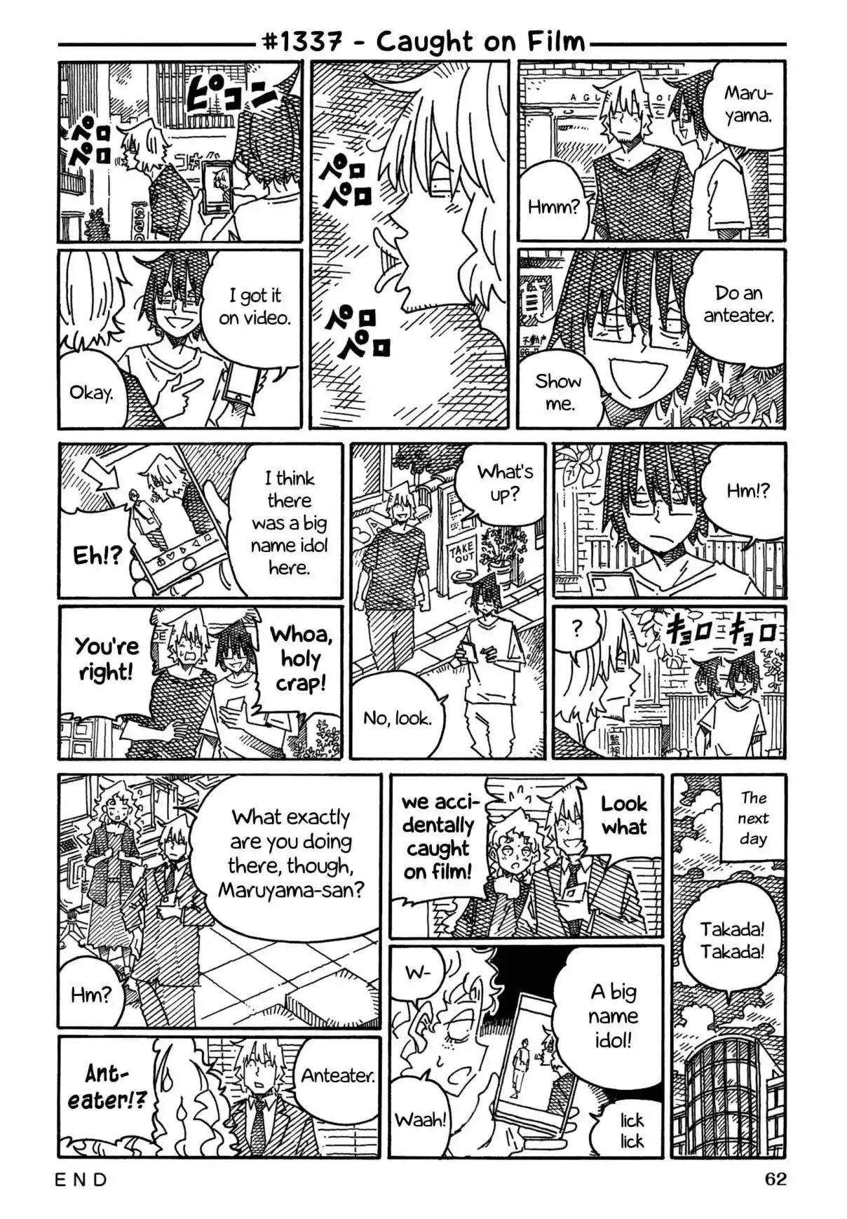 Hatarakanai Futari 1337