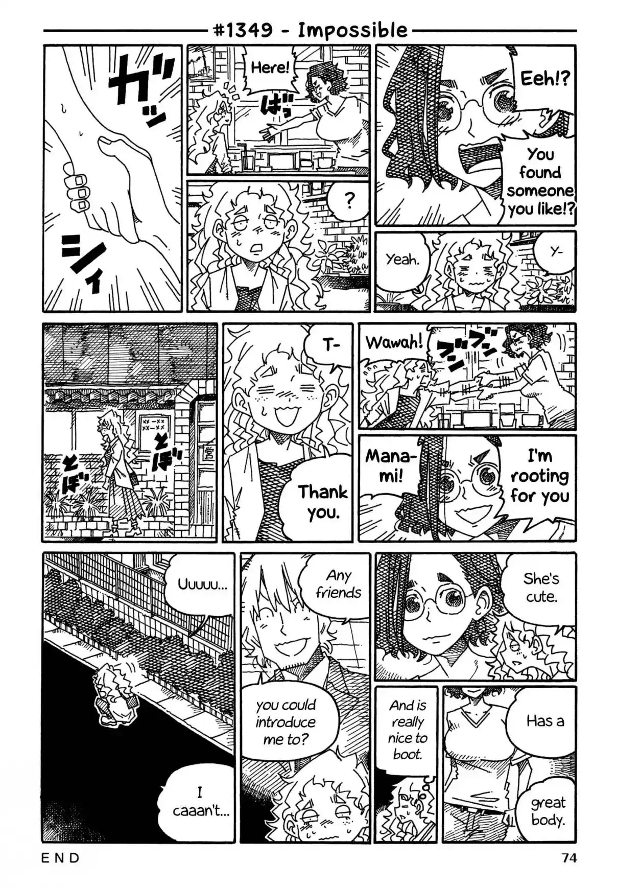 Hatarakanai Futari 1349