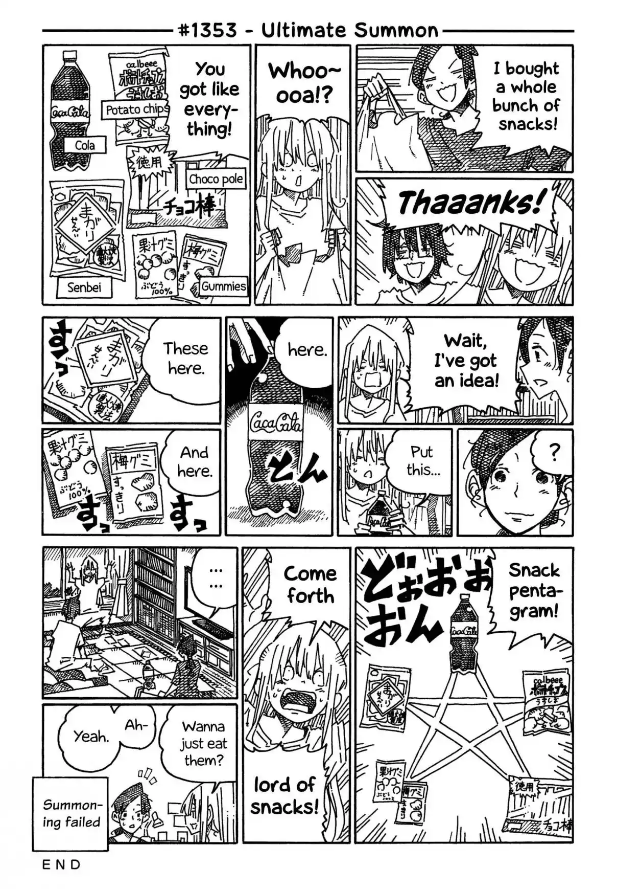 Hatarakanai Futari 1353