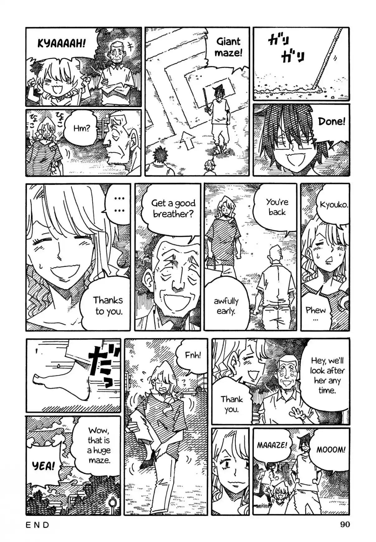 Hatarakanai Futari 1355