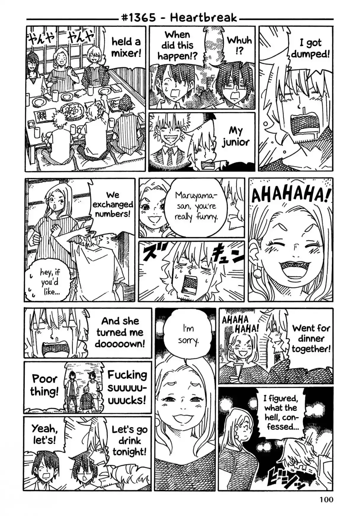 Hatarakanai Futari 1365