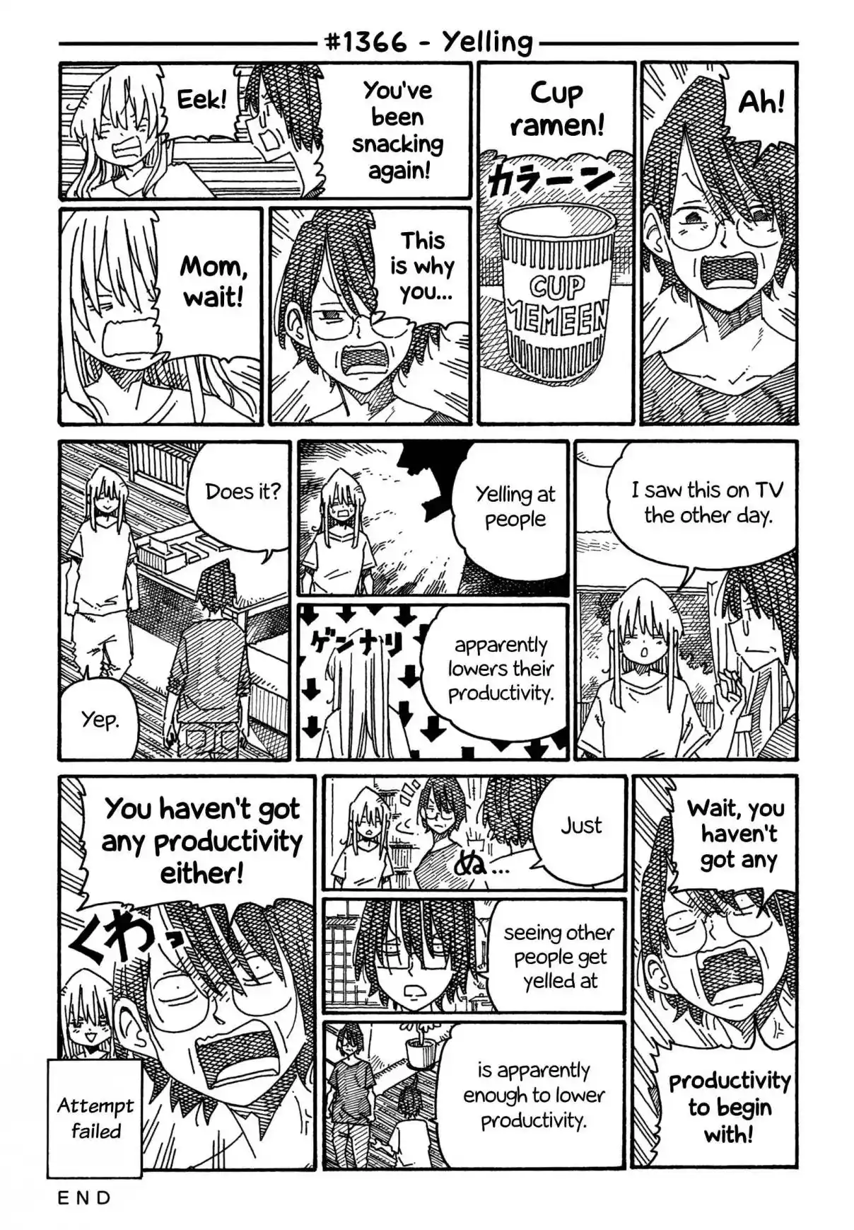 Hatarakanai Futari 1366