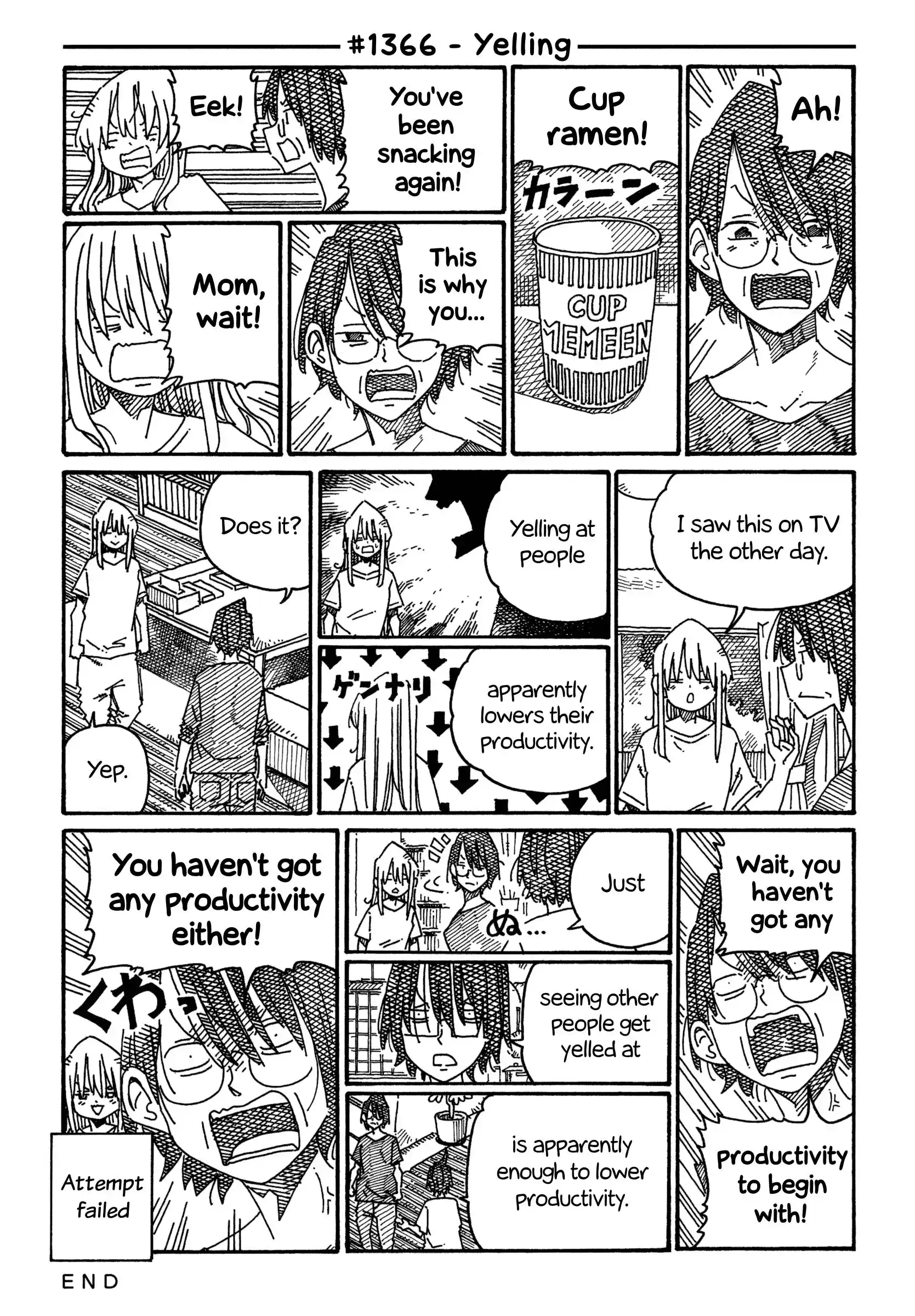 Hatarakanai Futari 1366