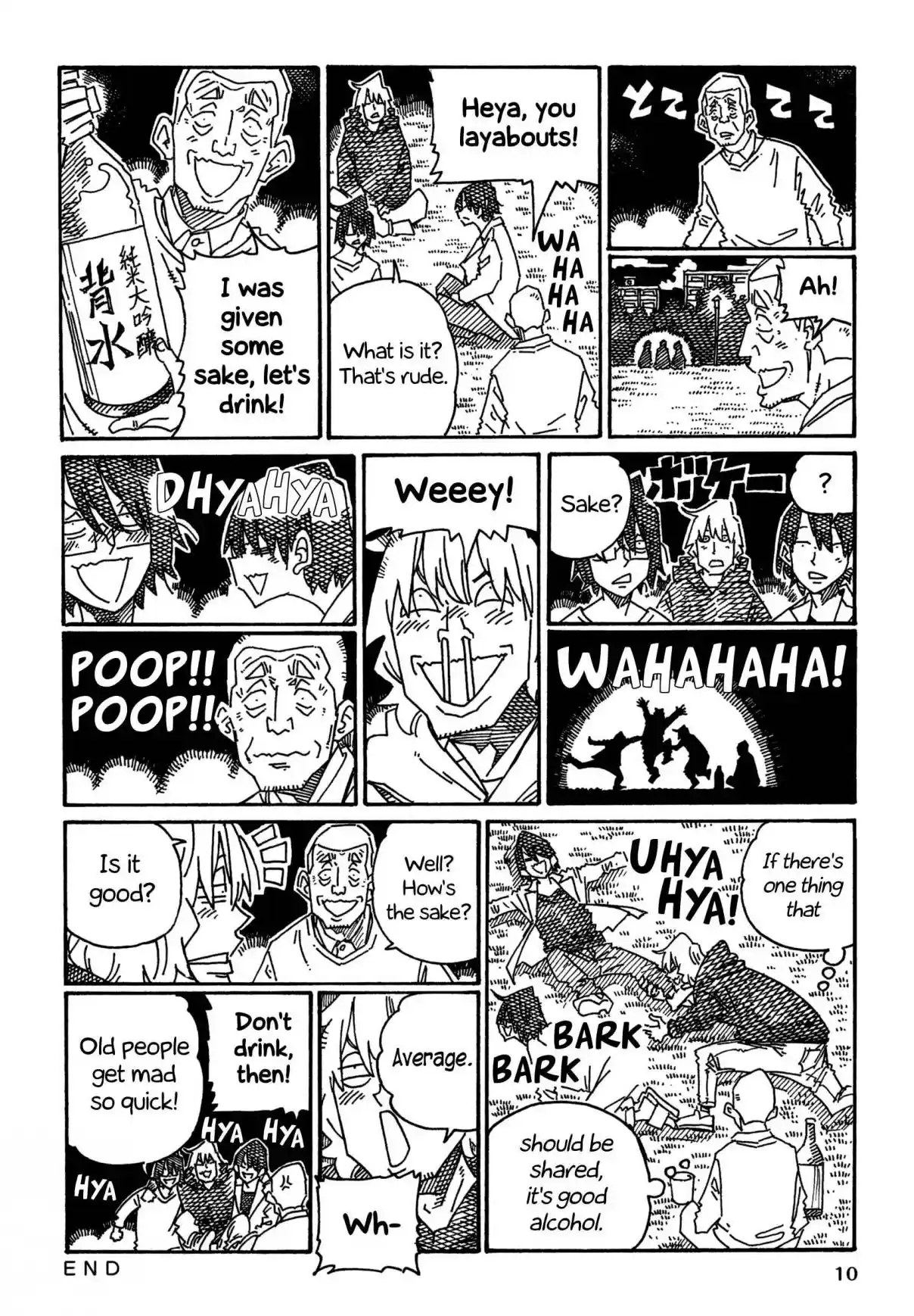 Hatarakanai Futari 1377