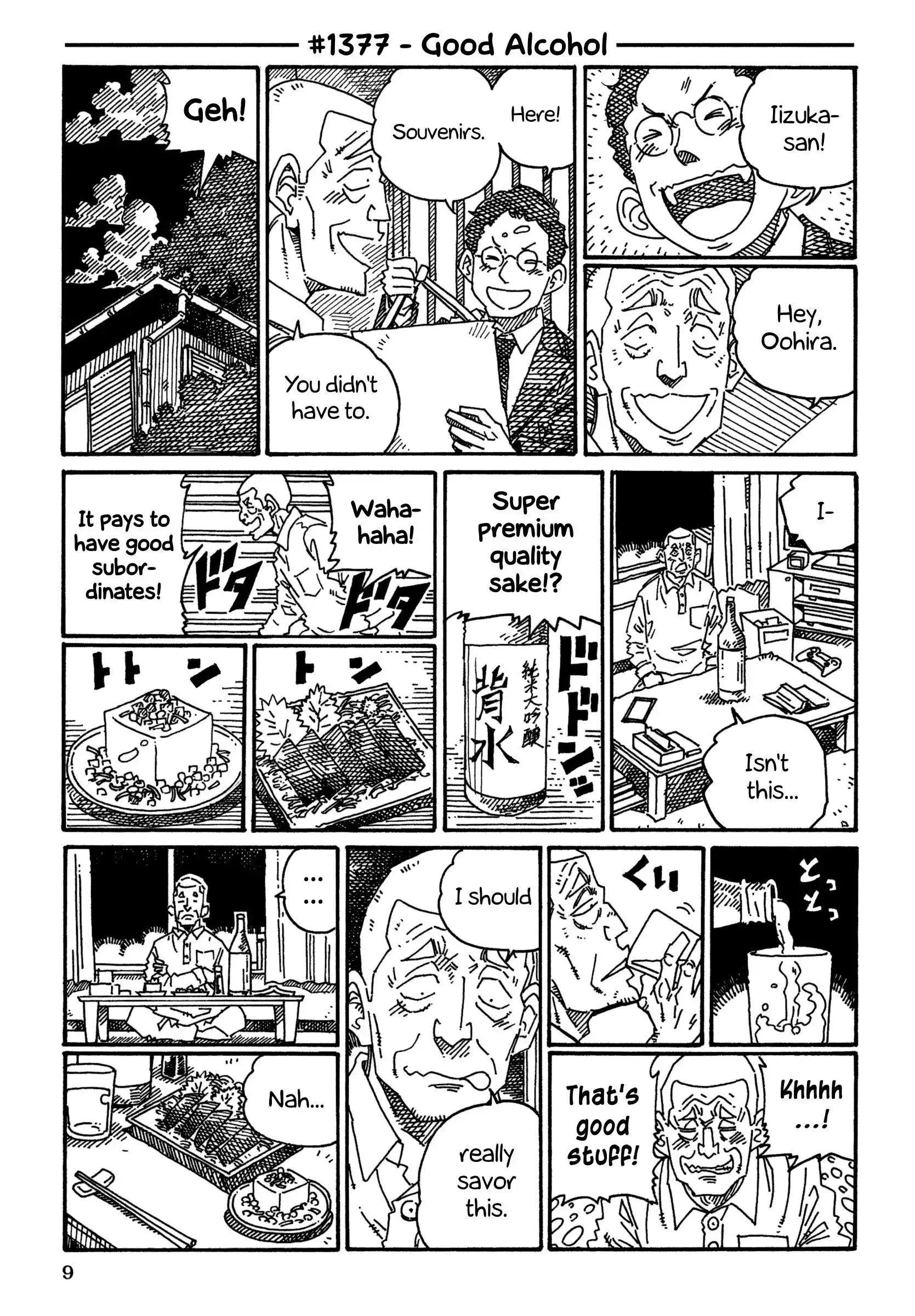 Hatarakanai Futari 1377