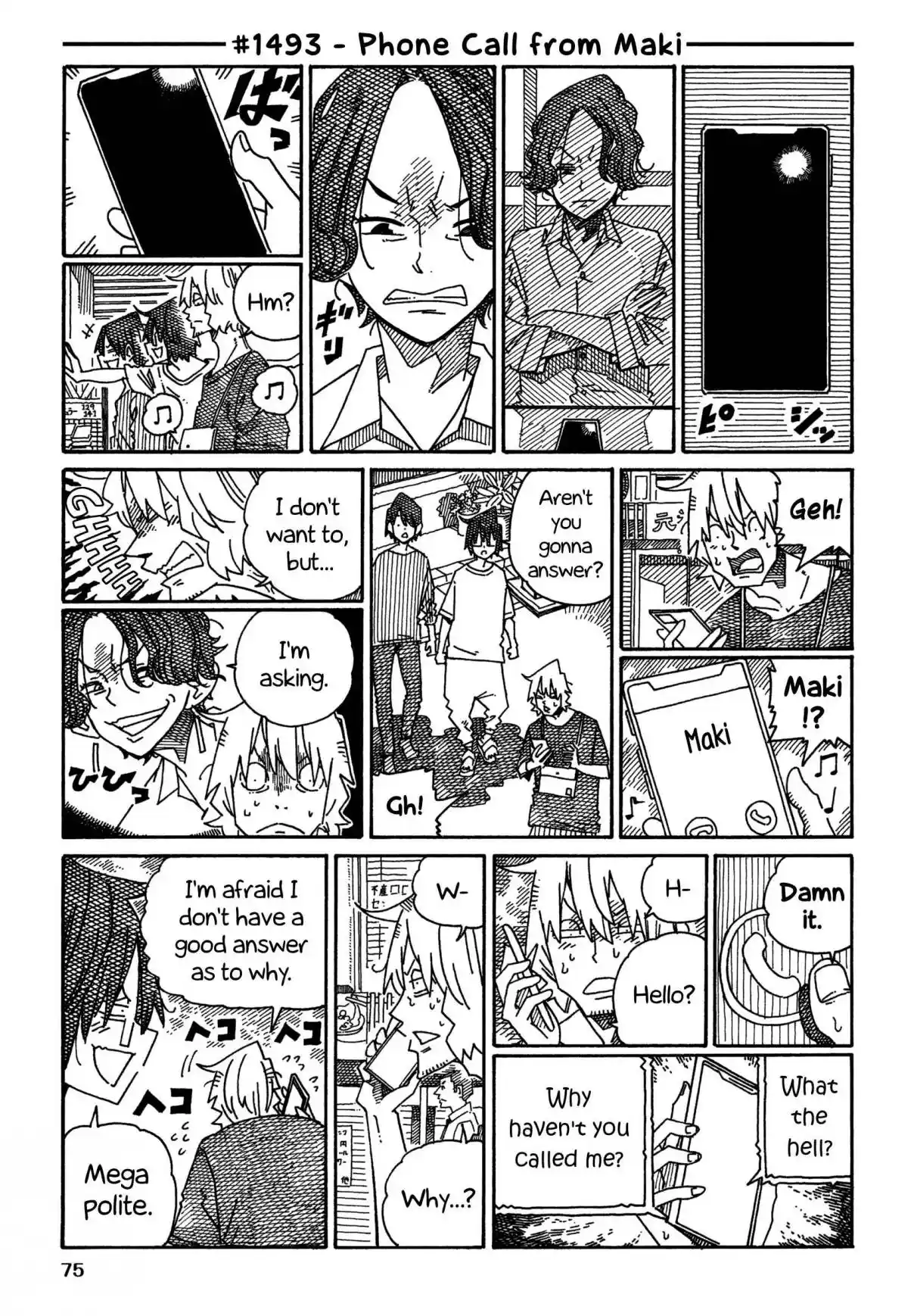 Hatarakanai Futari 1493