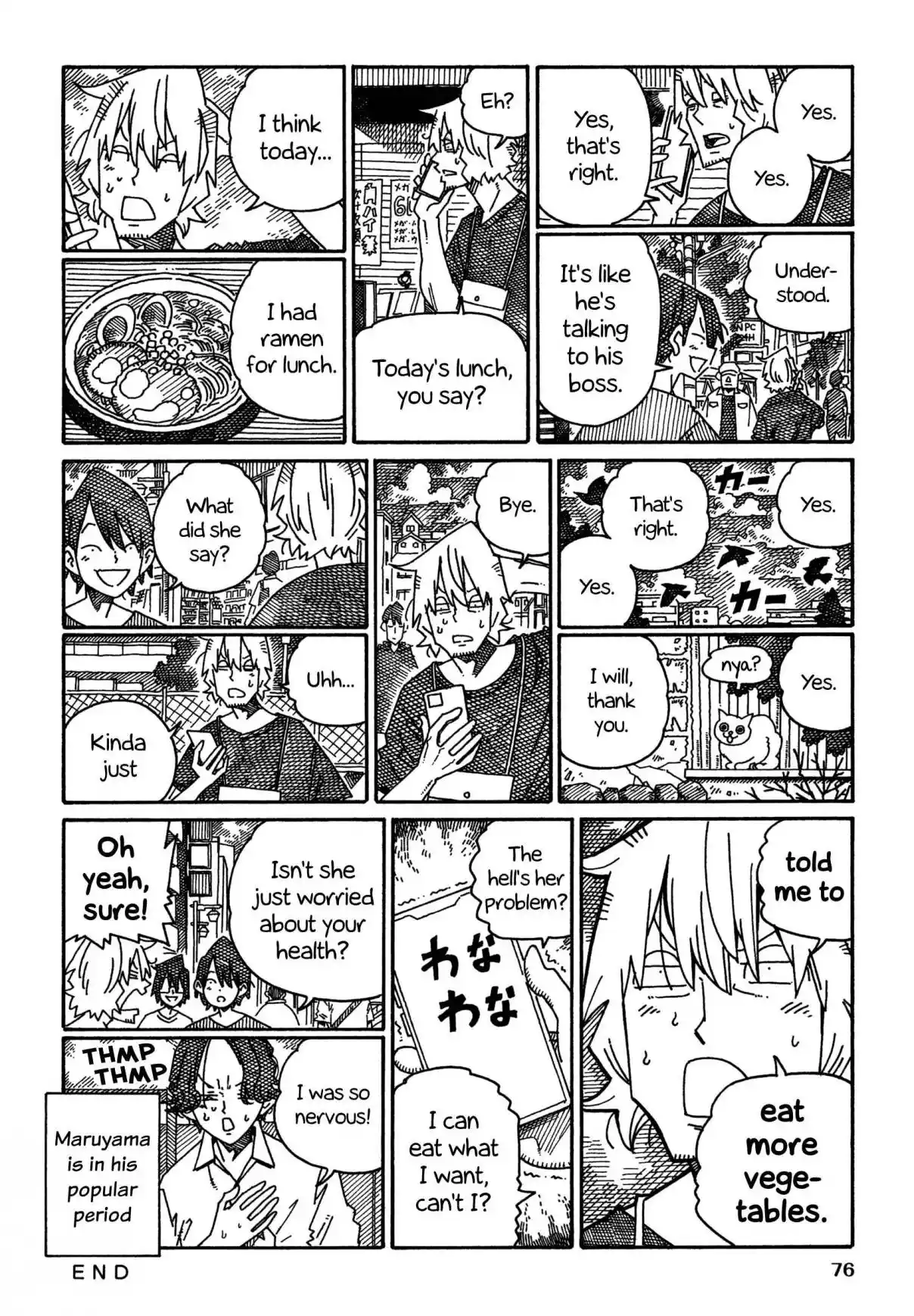 Hatarakanai Futari 1493