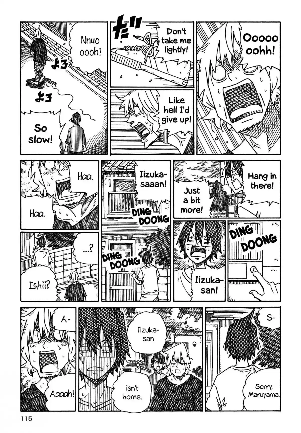 Hatarakanai Futari 1513