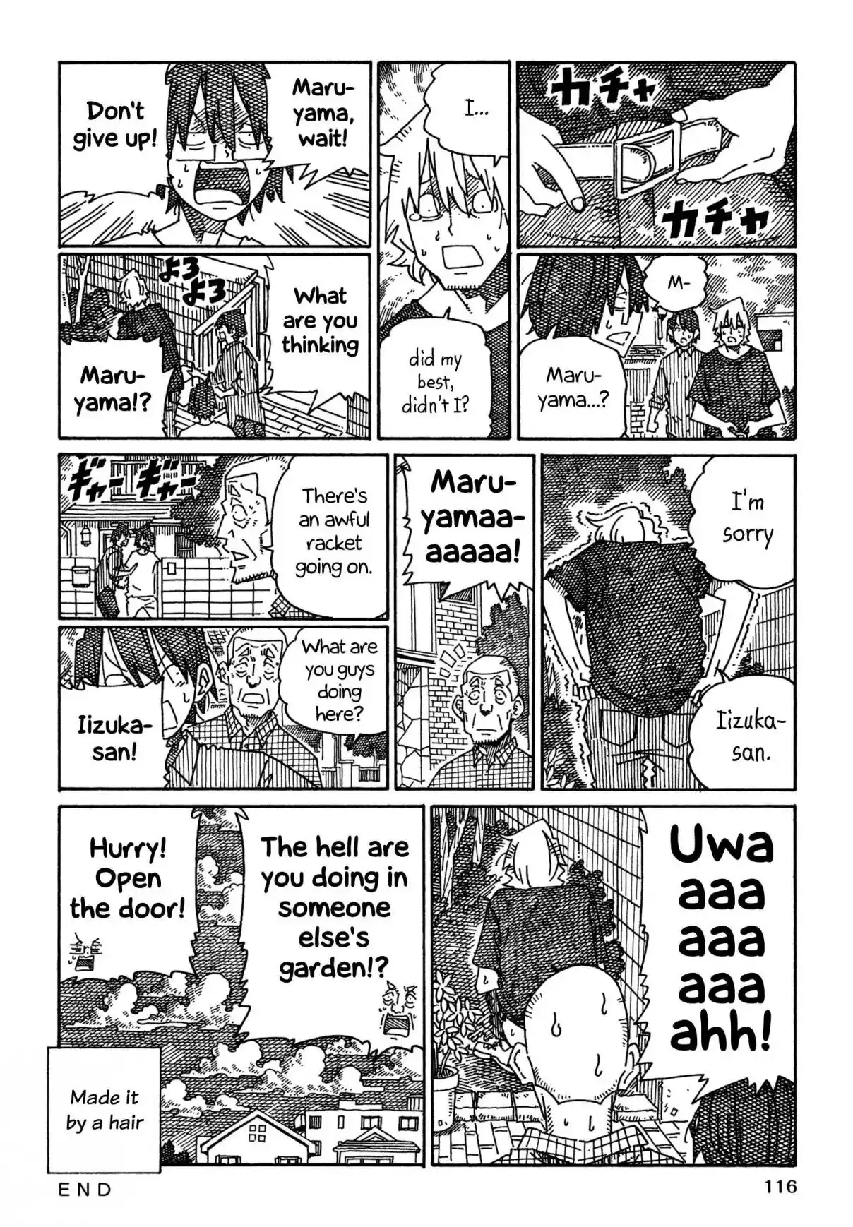 Hatarakanai Futari 1513