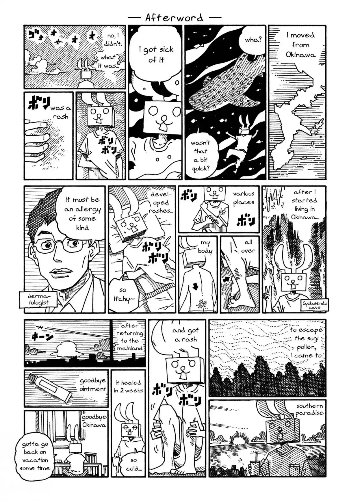 Hatarakanai Futari 1513.3