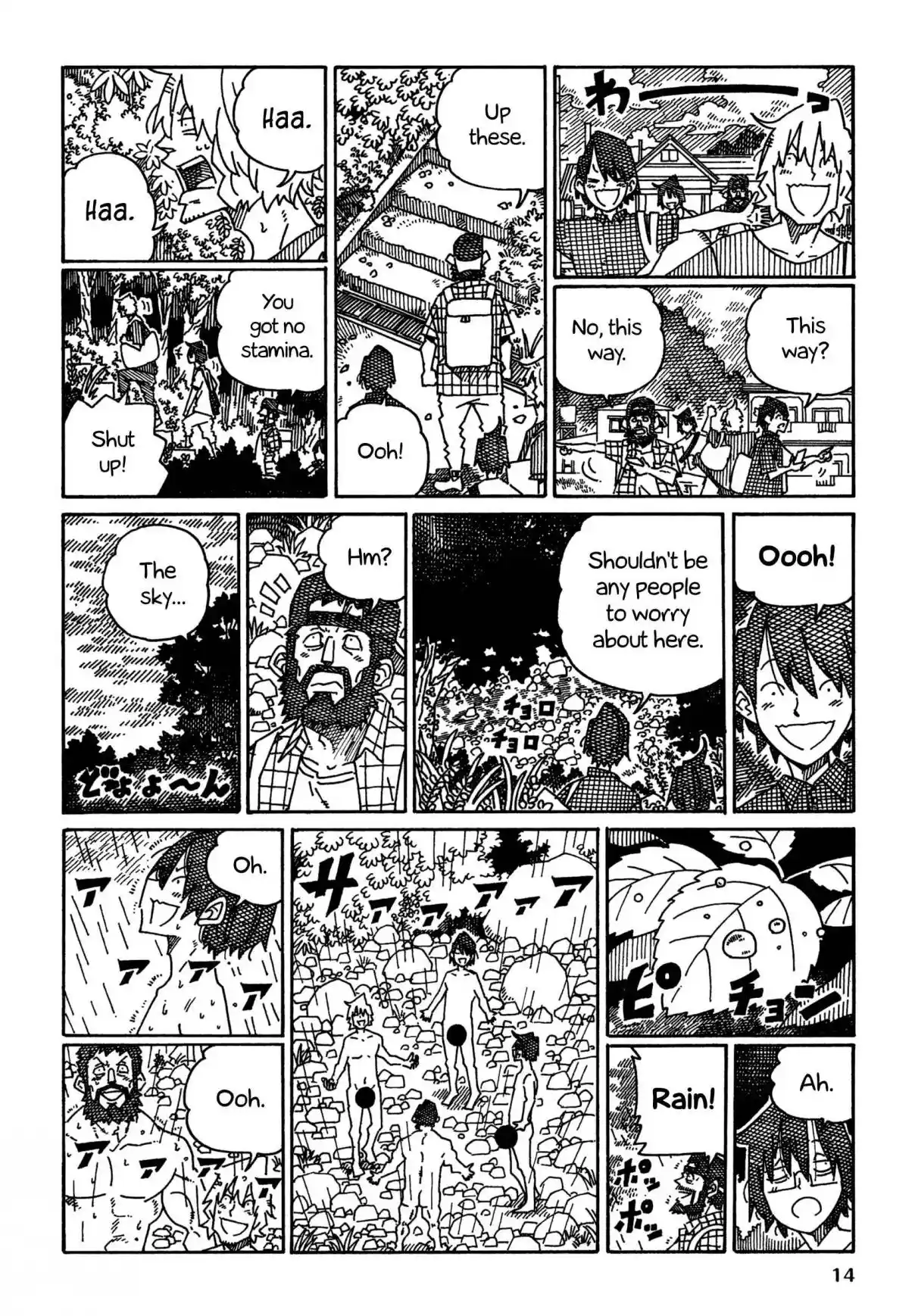 Hatarakanai Futari 1518