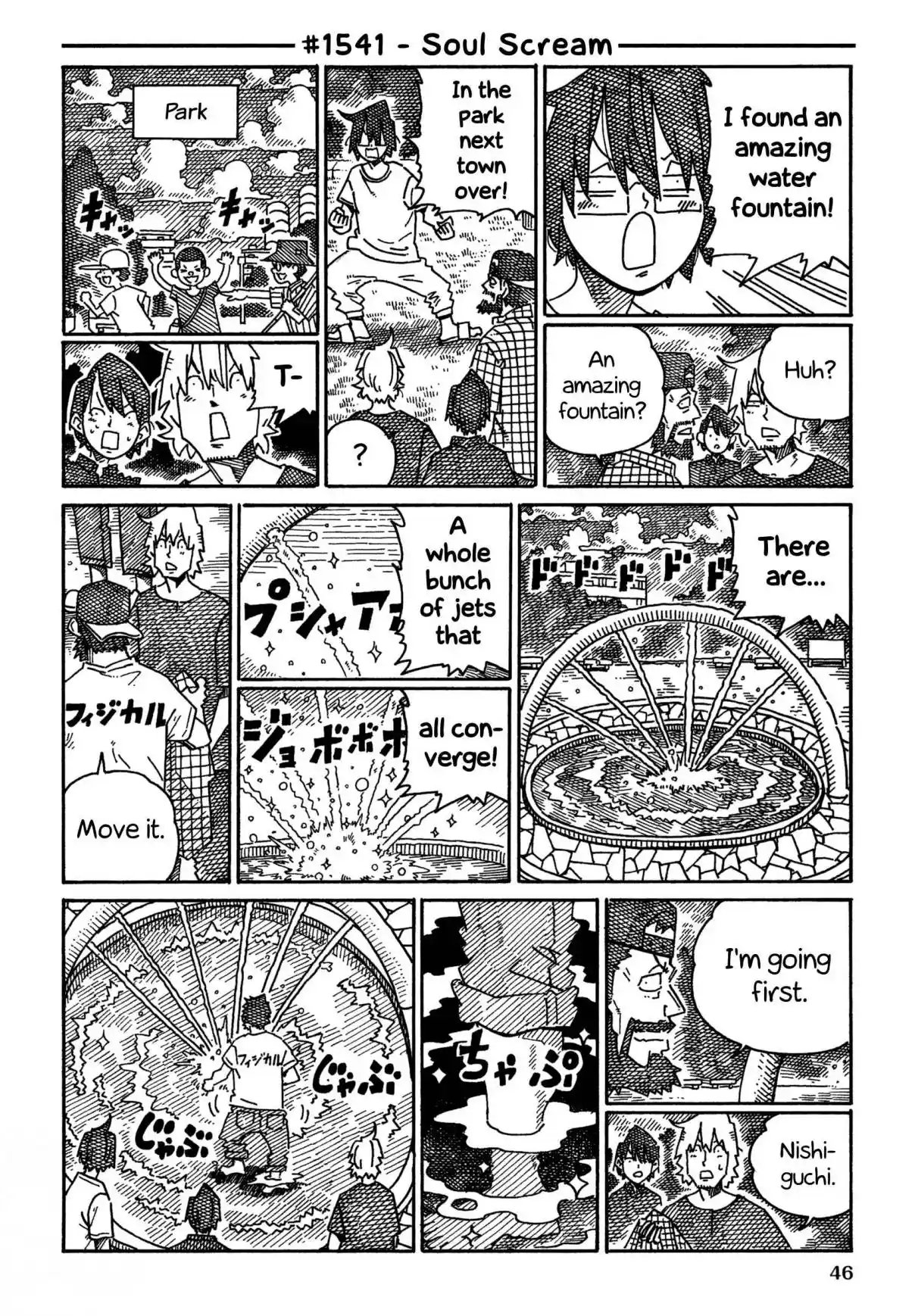 Hatarakanai Futari 1541