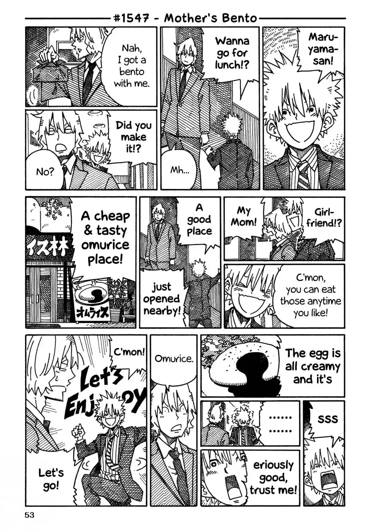 Hatarakanai Futari 1547