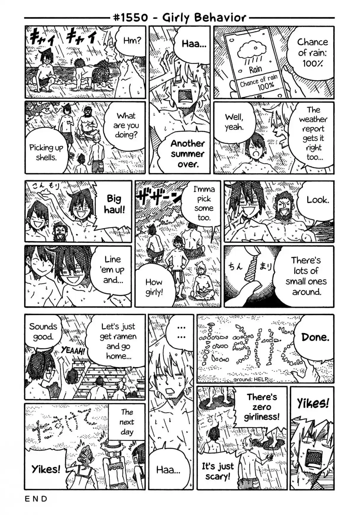 Hatarakanai Futari 1550