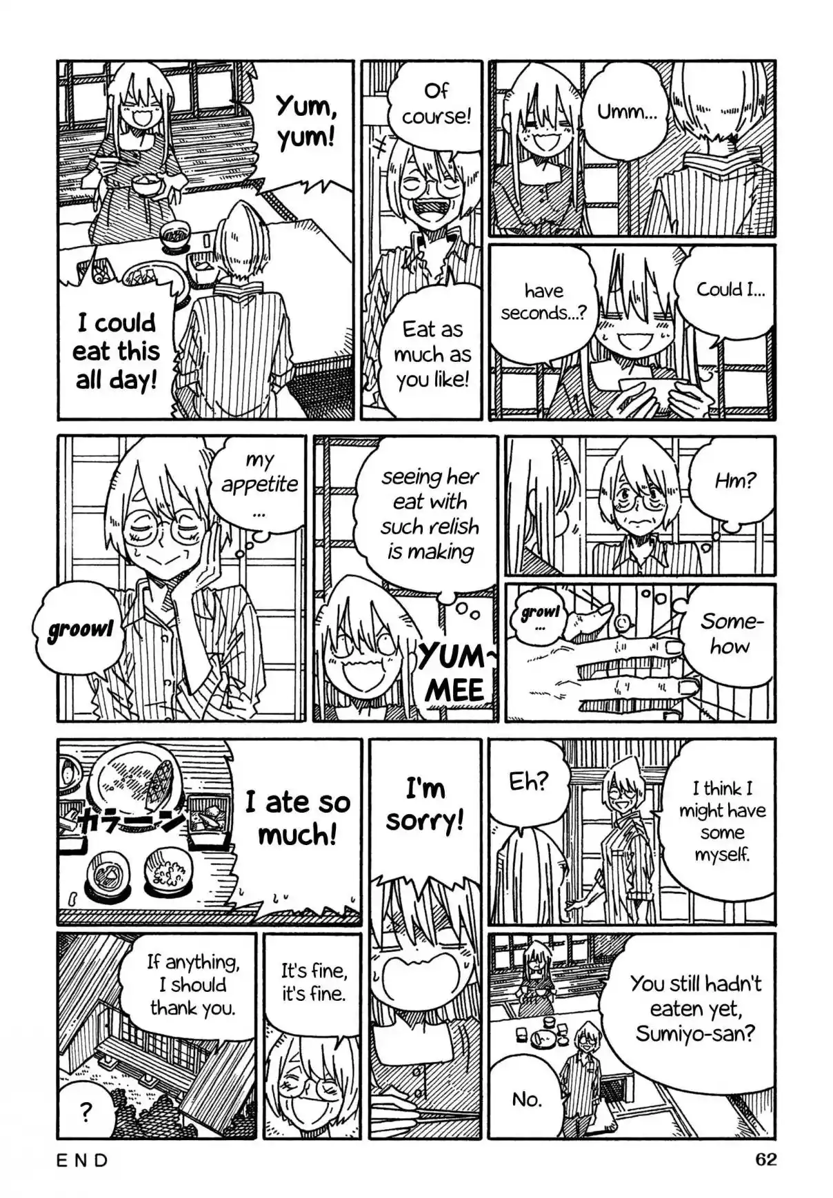 Hatarakanai Futari 1551