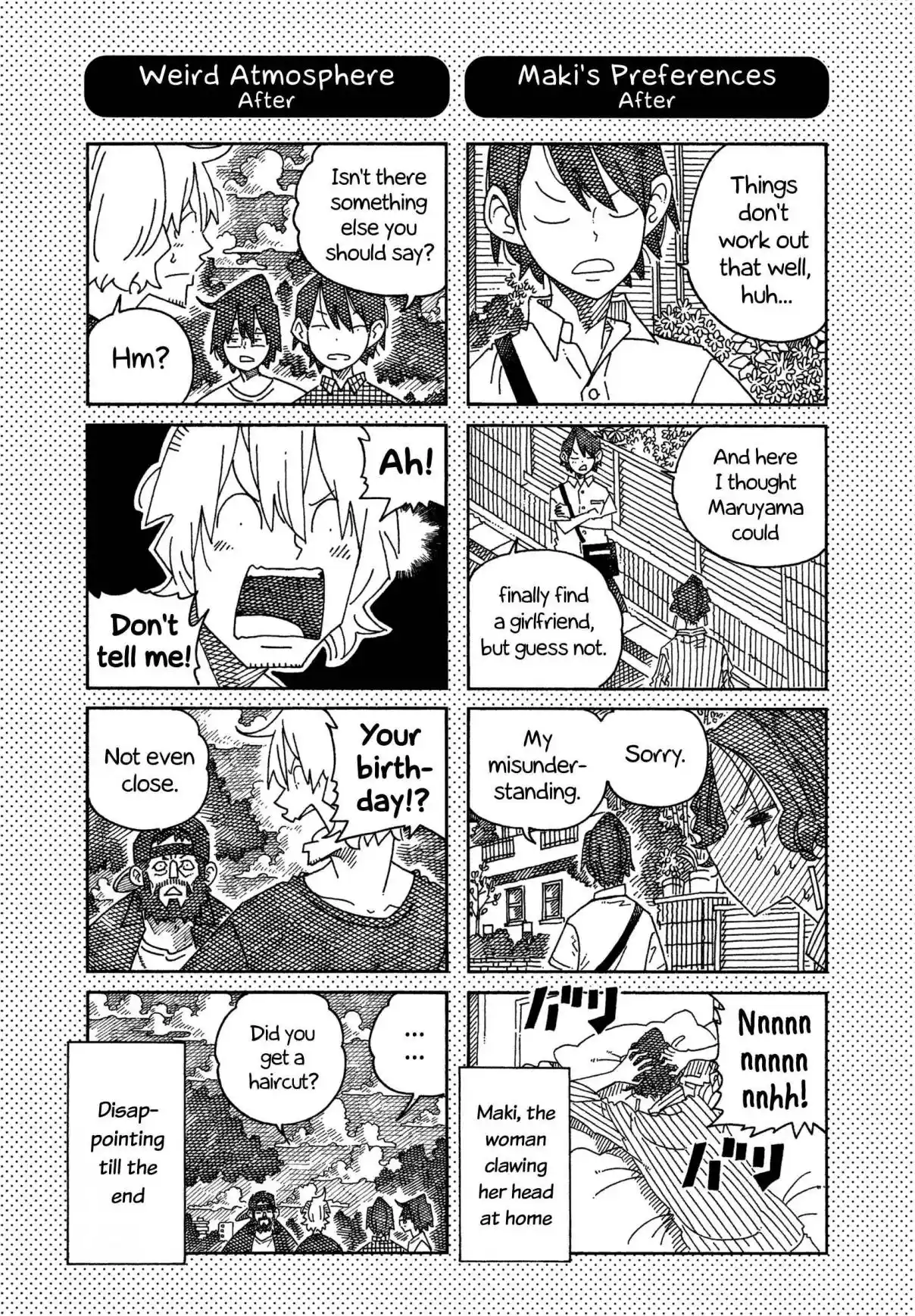 Hatarakanai Futari 1566.1