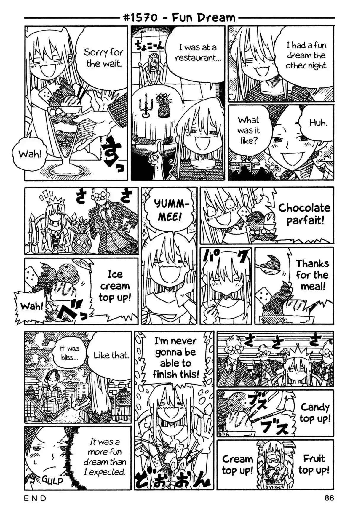 Hatarakanai Futari 1570