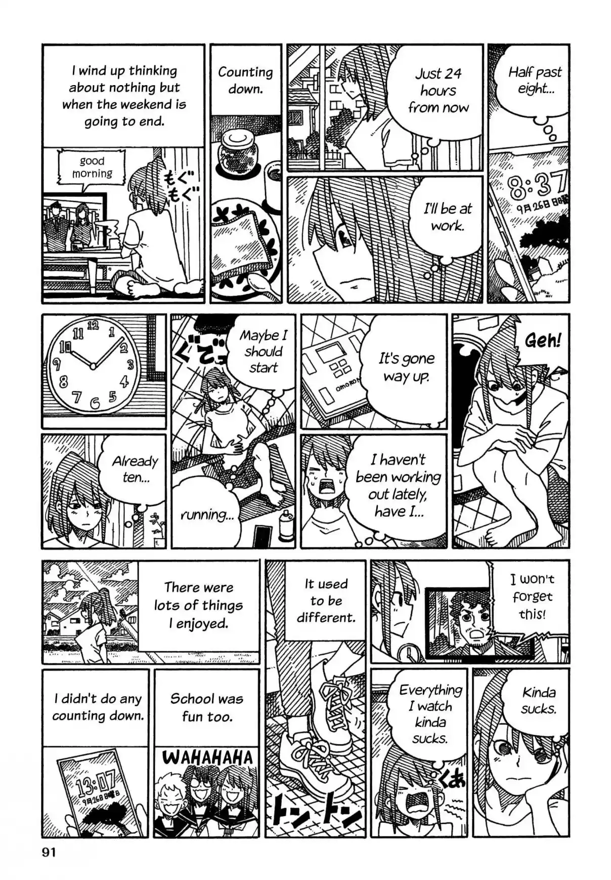 Hatarakanai Futari 1573