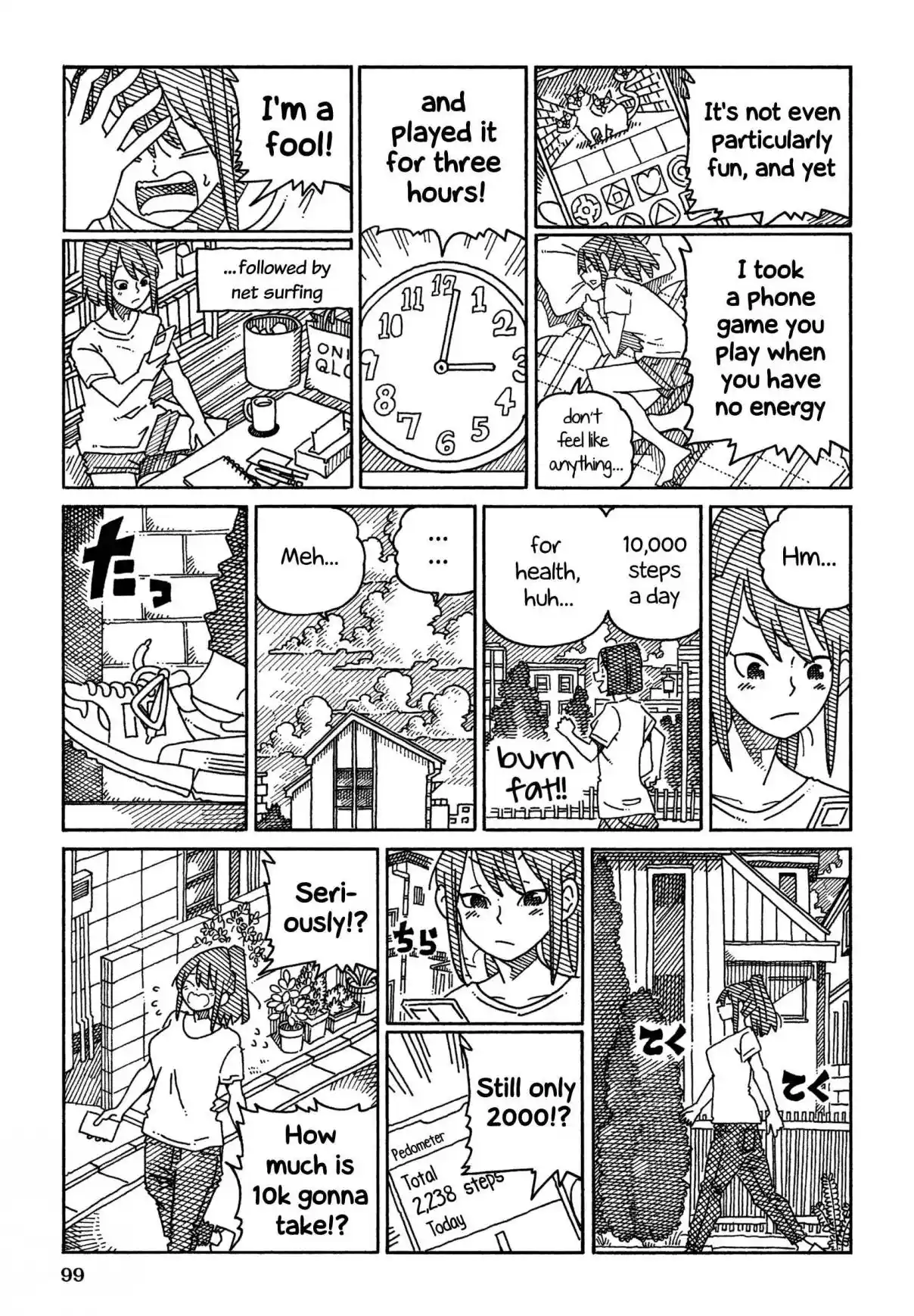 Hatarakanai Futari 1575