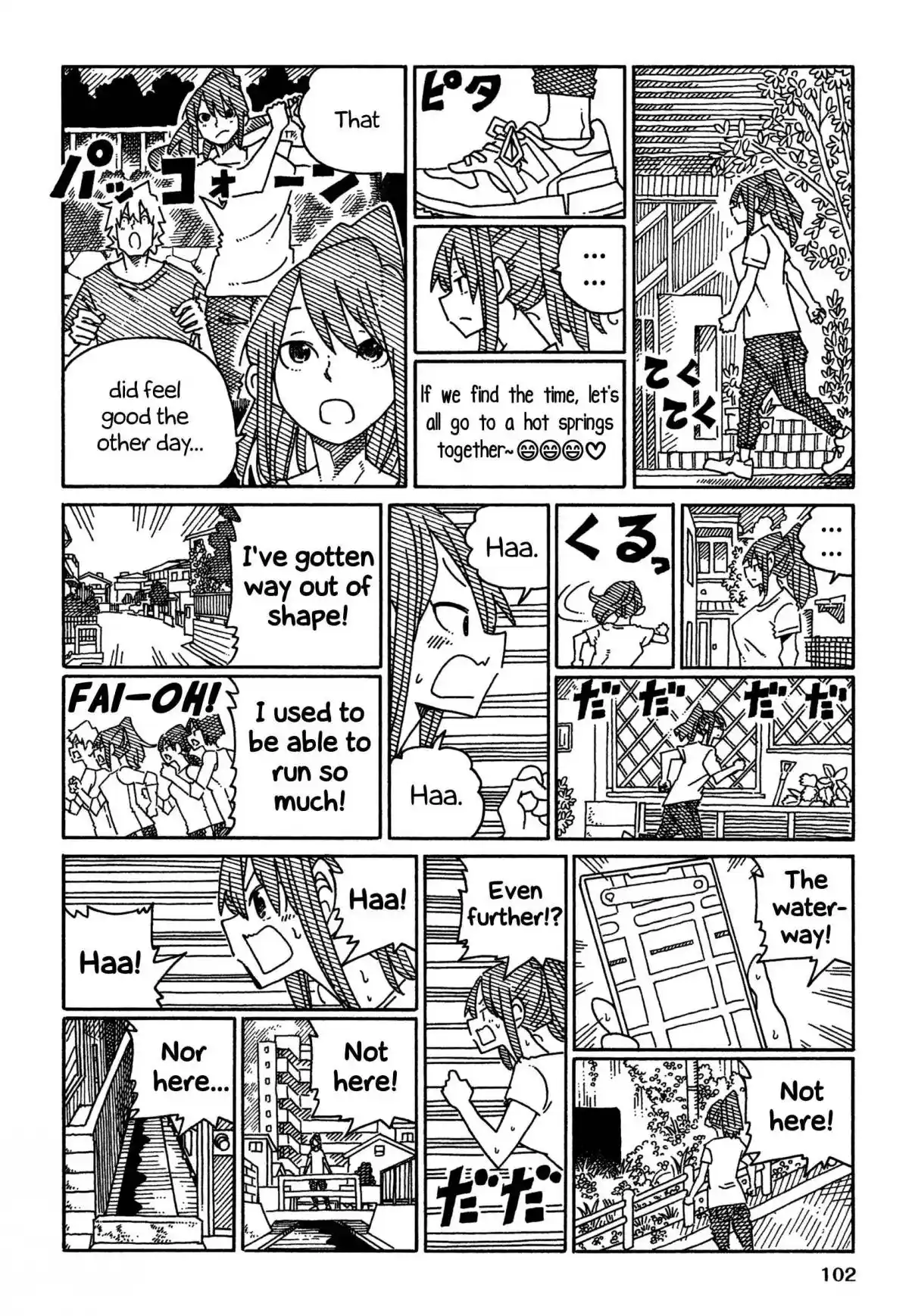 Hatarakanai Futari 1575