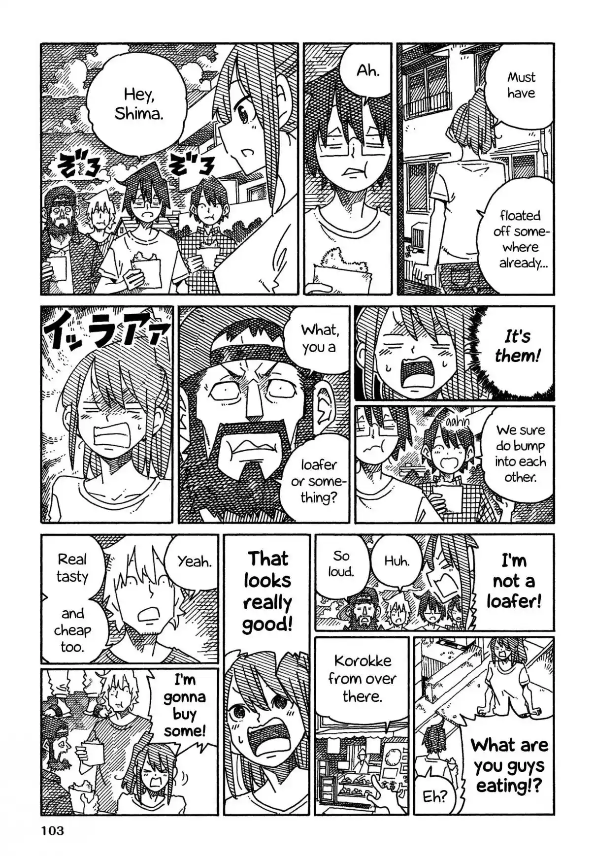 Hatarakanai Futari 1575