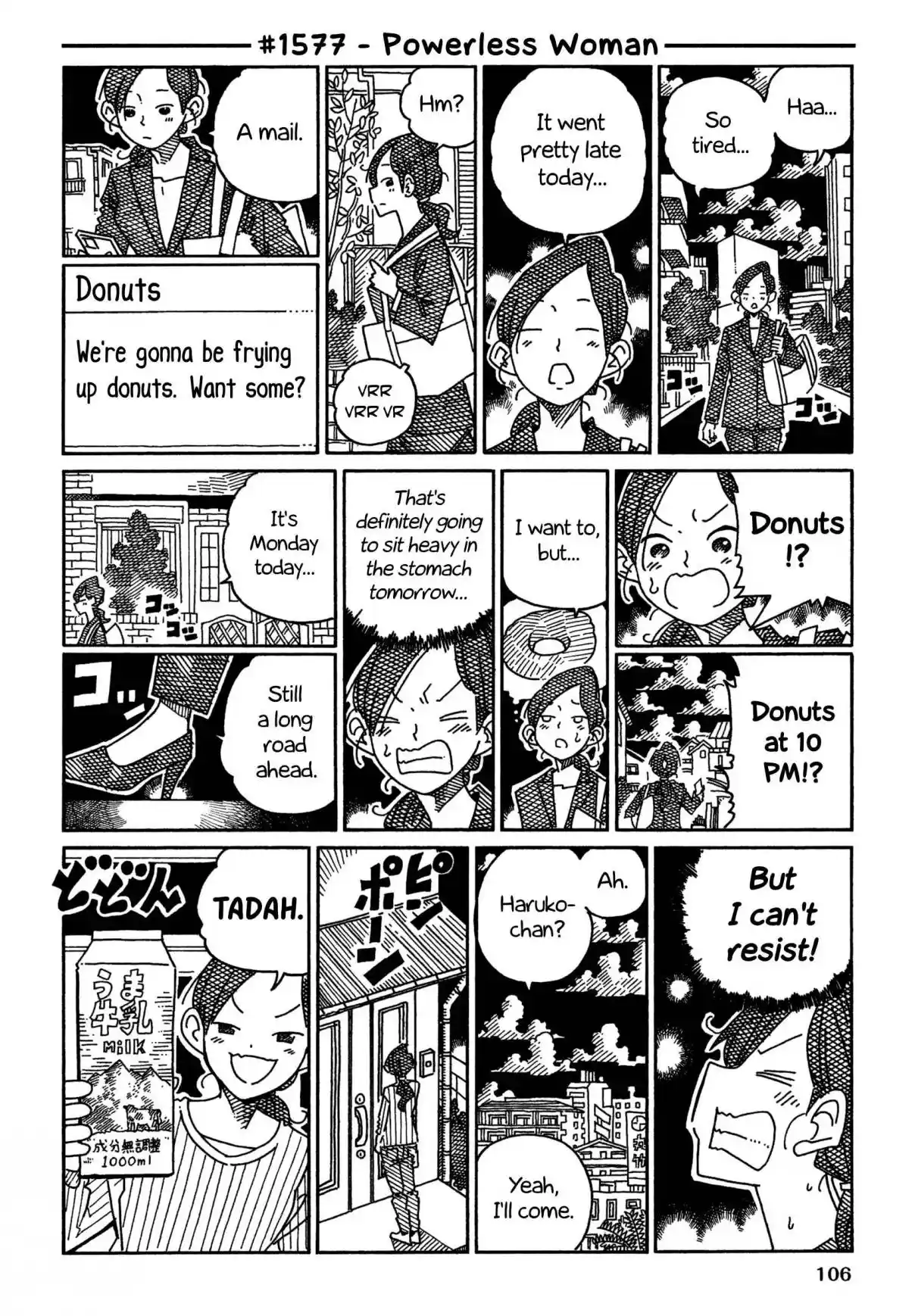 Hatarakanai Futari 1577