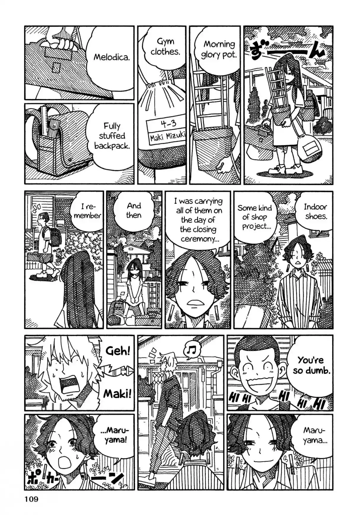 Hatarakanai Futari 1578