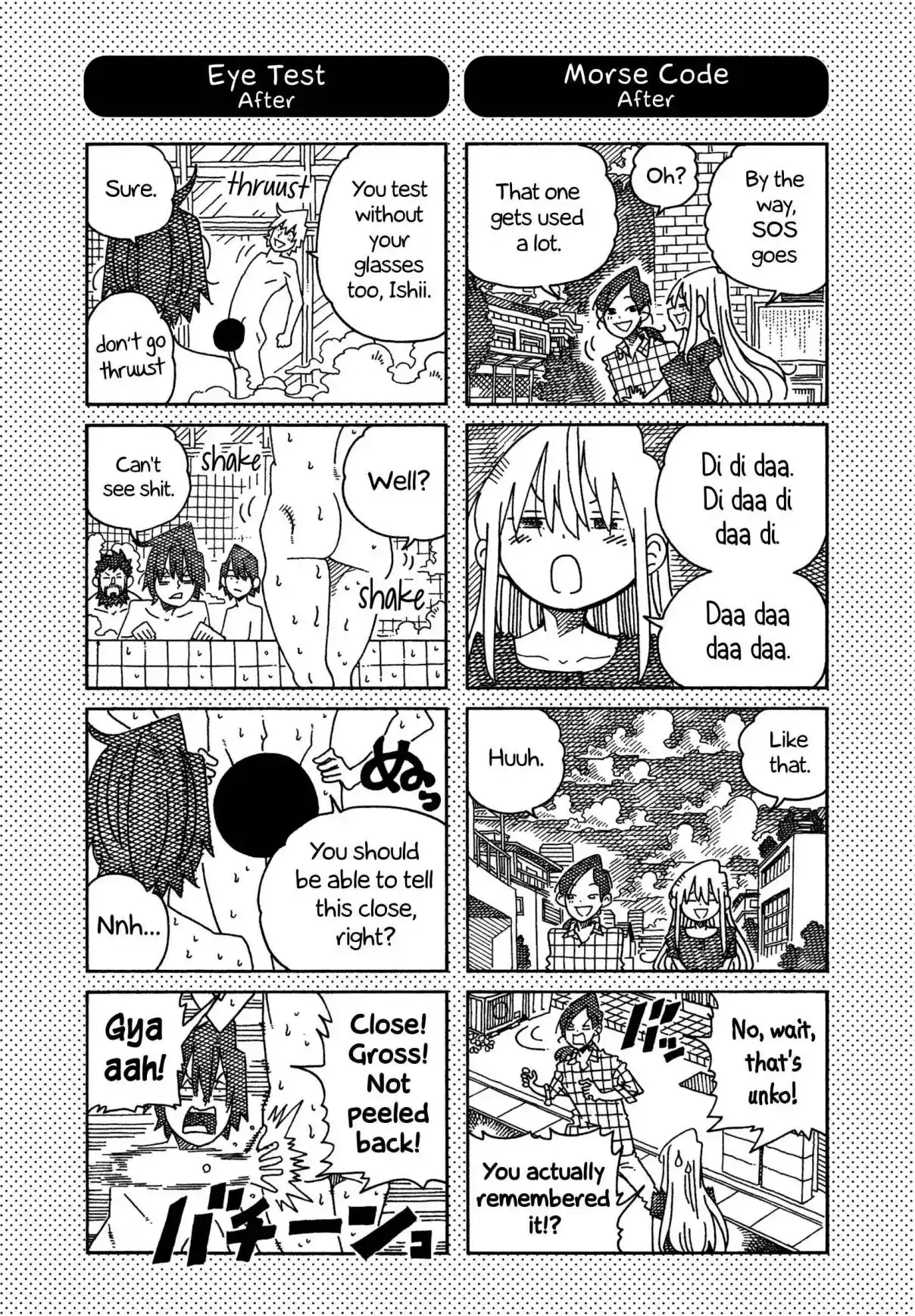 Hatarakanai Futari 1579.1