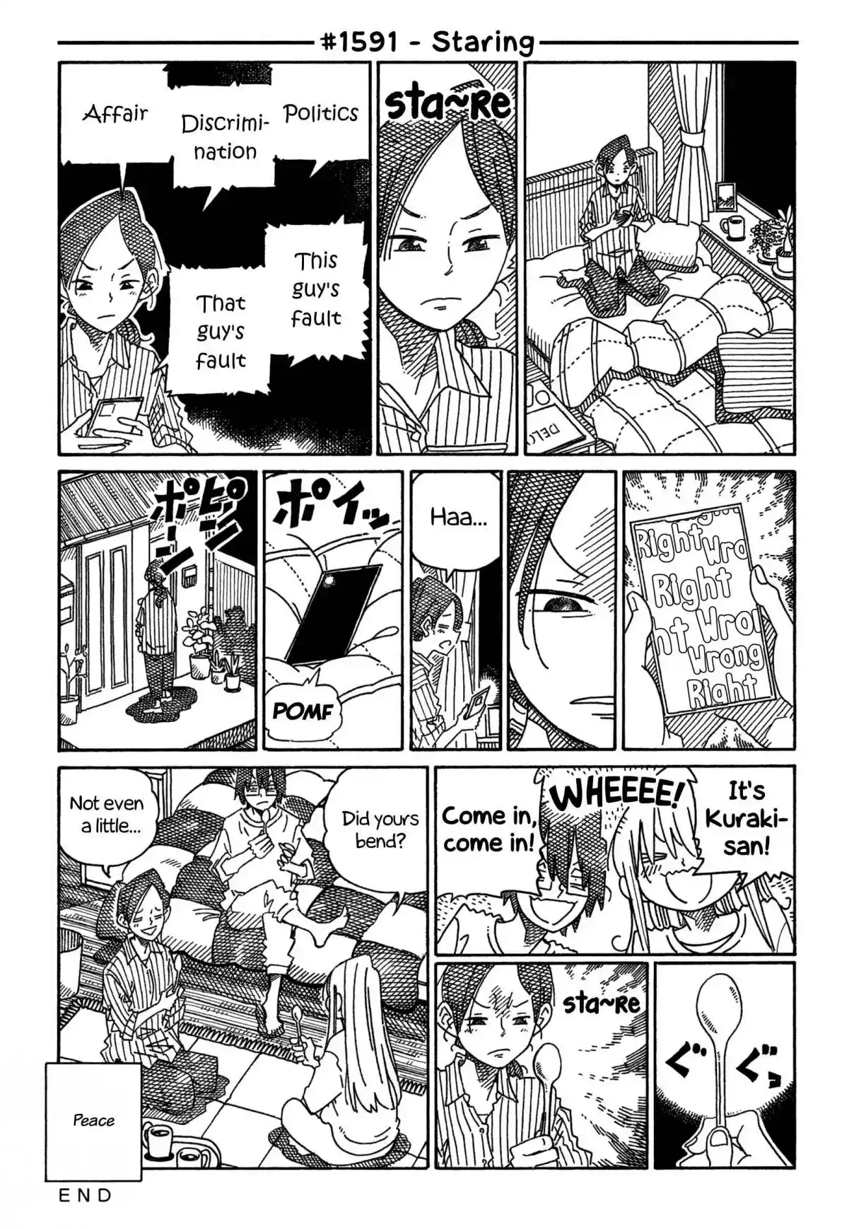 Hatarakanai Futari 1591