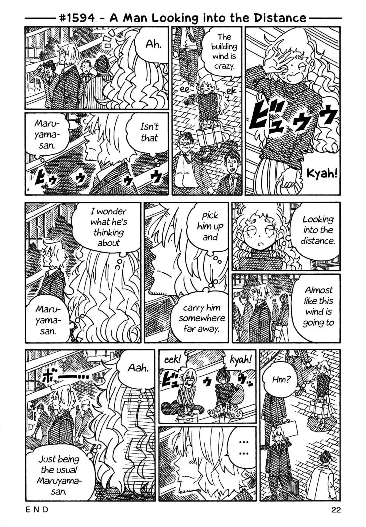 Hatarakanai Futari 1594