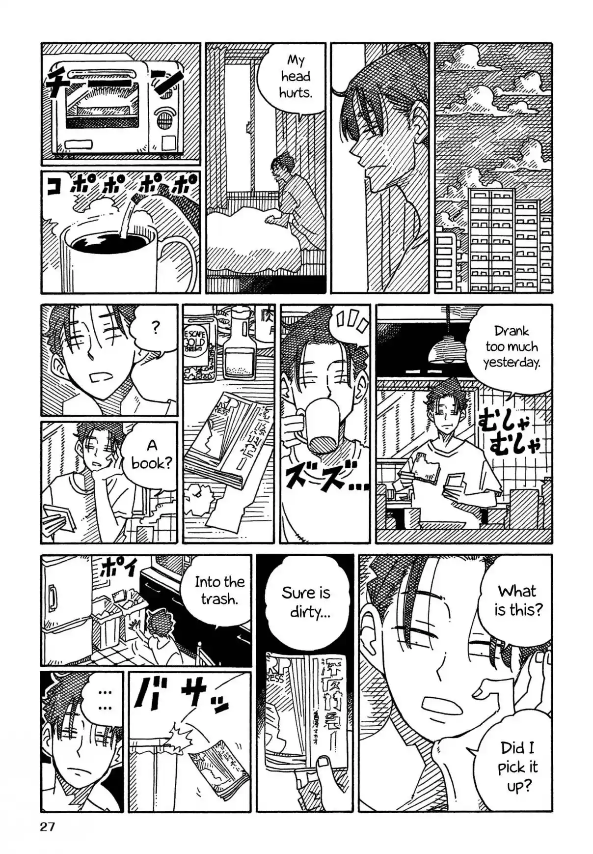 Hatarakanai Futari 1597