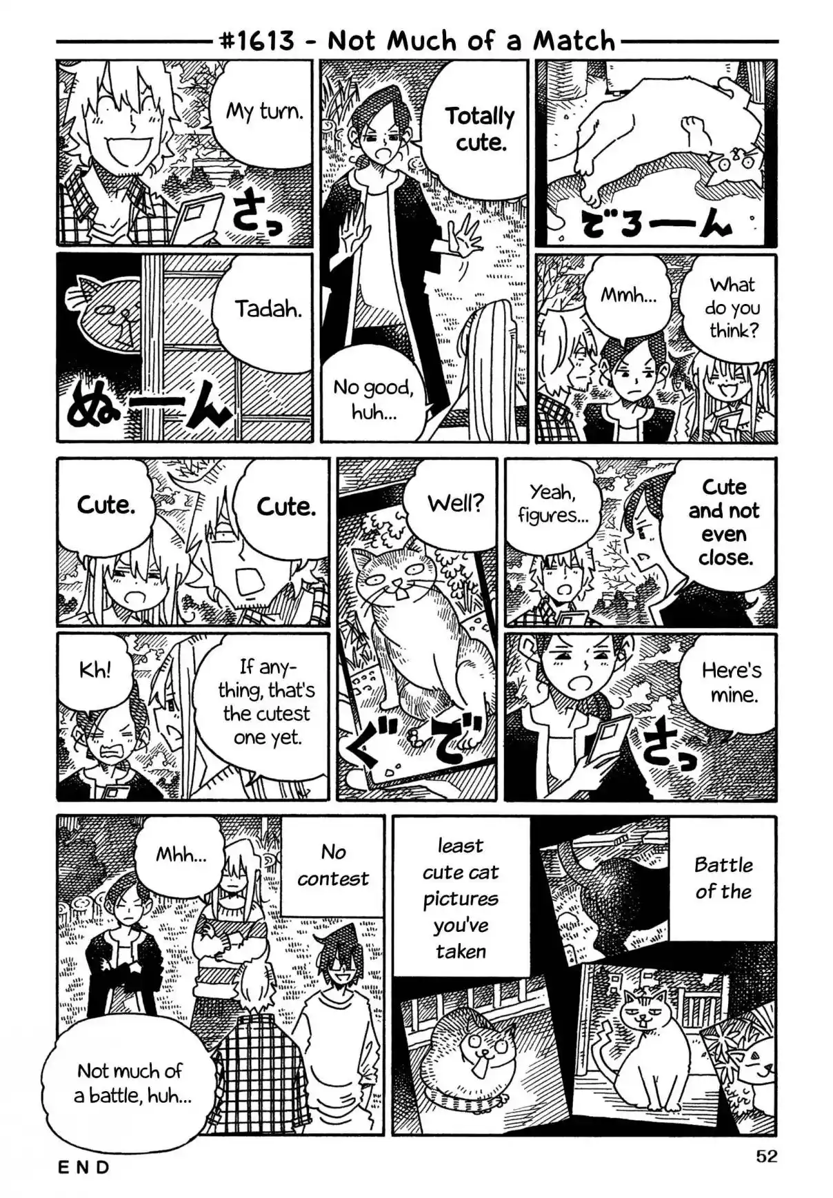 Hatarakanai Futari 1613