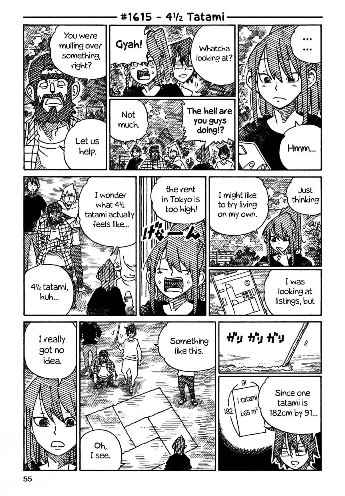 Hatarakanai Futari 1615