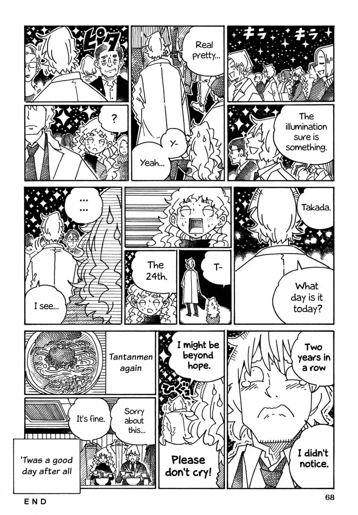 Hatarakanai Futari 1620