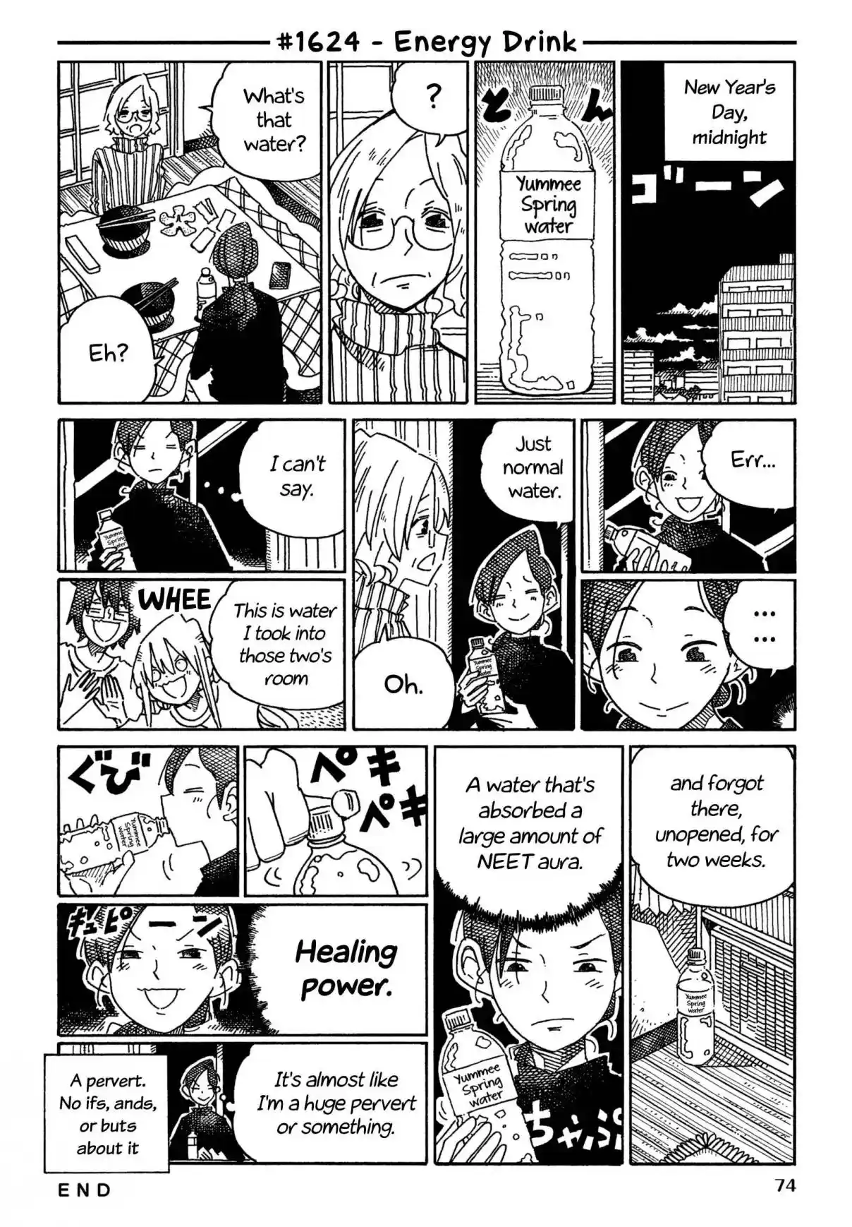 Hatarakanai Futari 1624