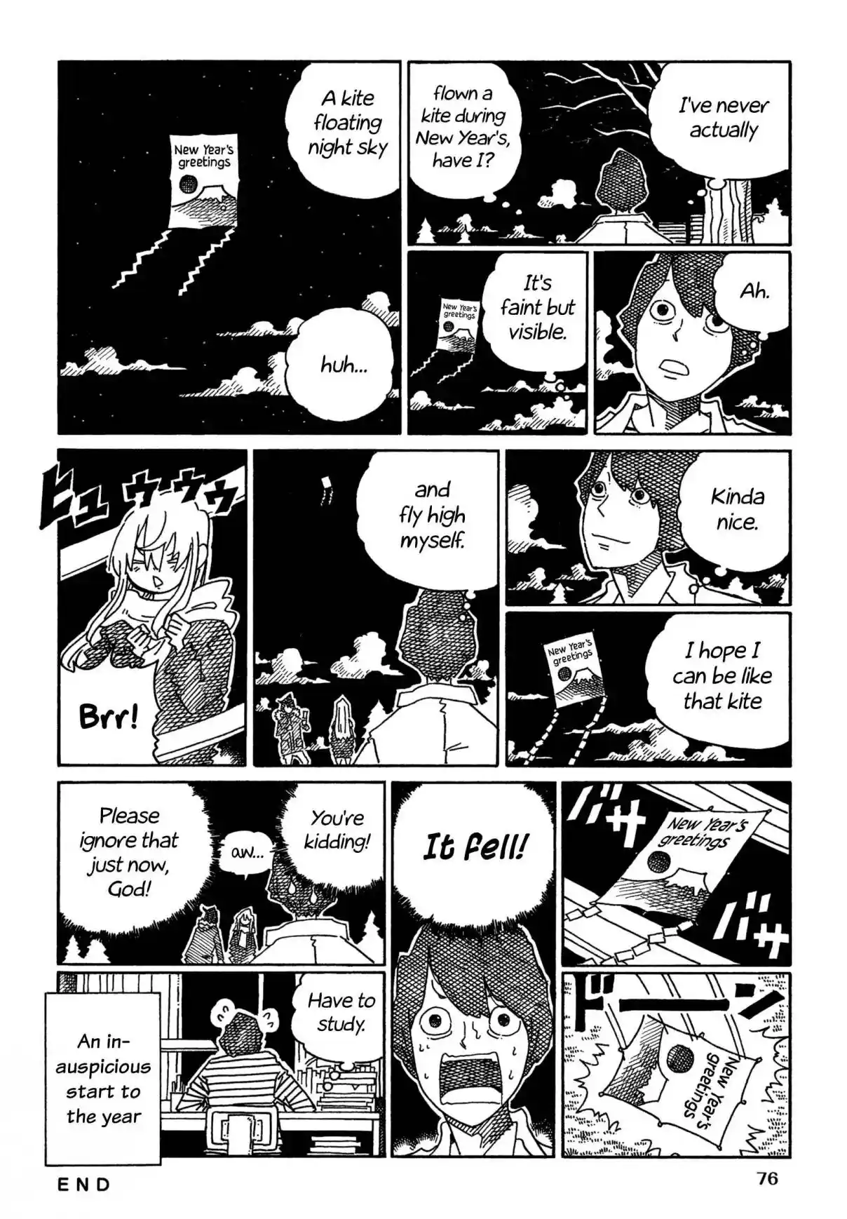 Hatarakanai Futari 1625