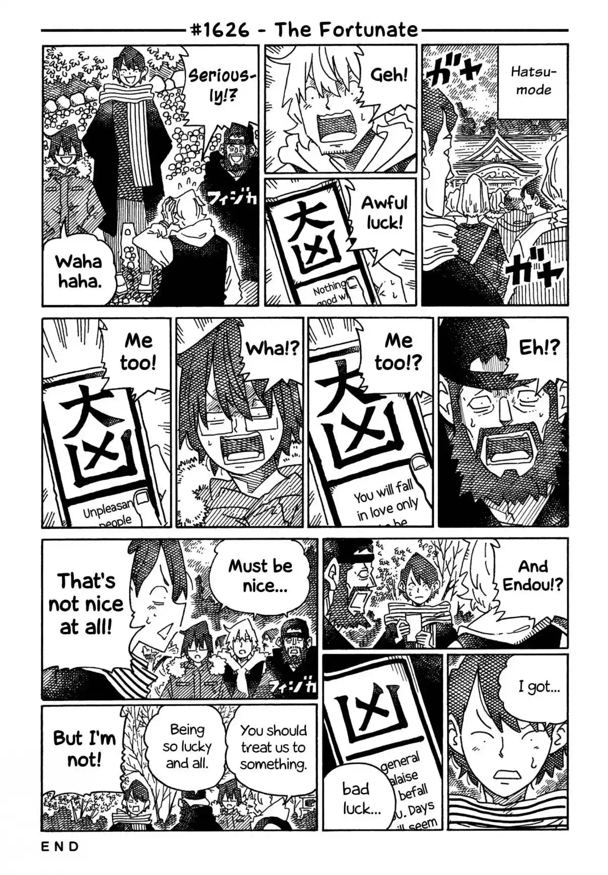 Hatarakanai Futari 1626