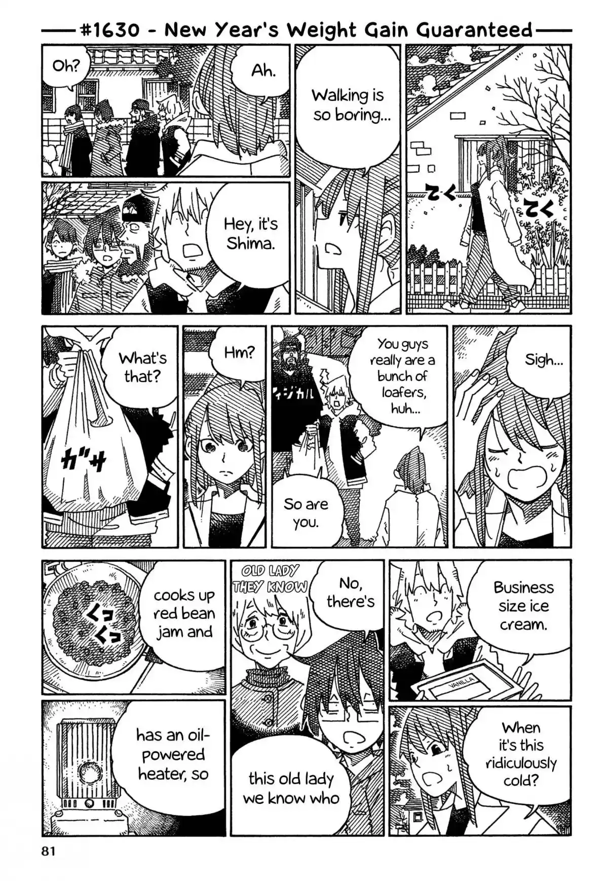 Hatarakanai Futari 1630